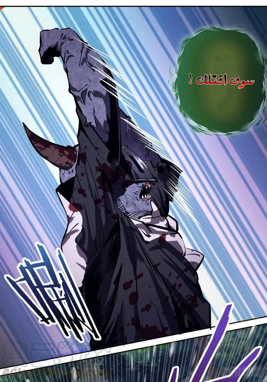 Chapter Image 17