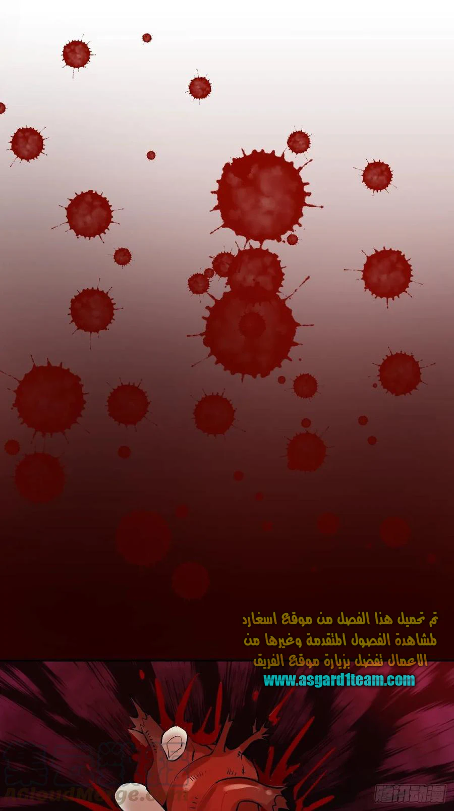 Chapter Image 1