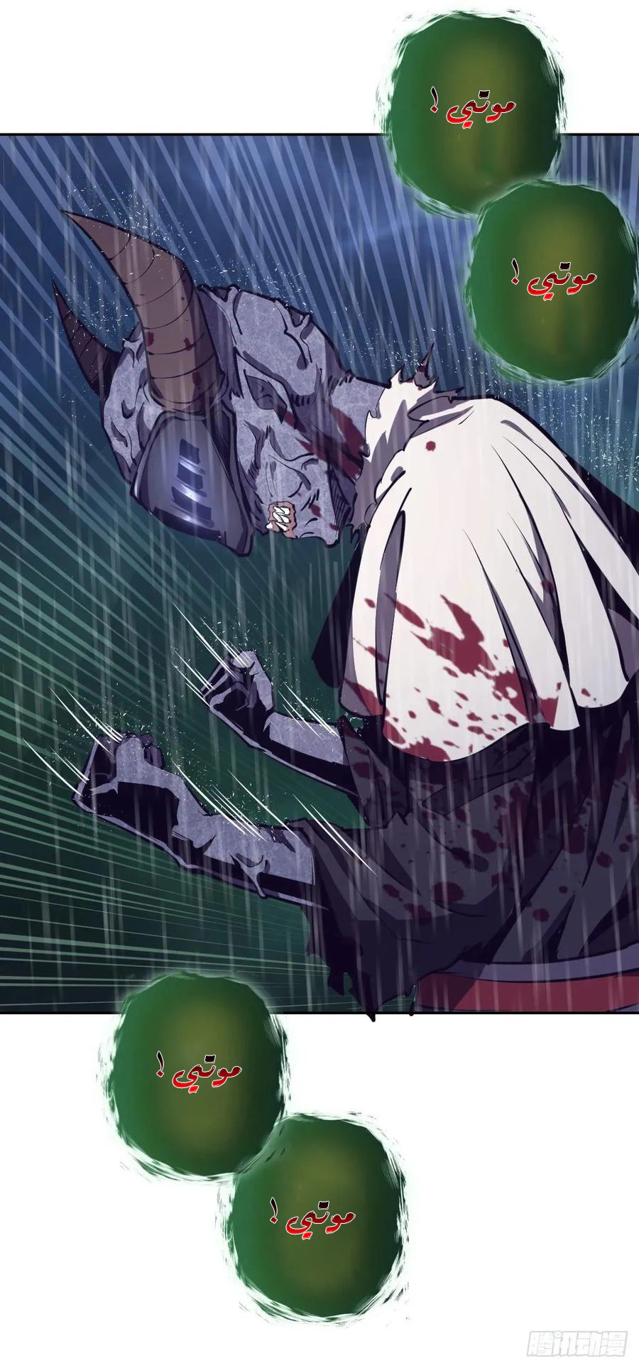 Chapter Image 27