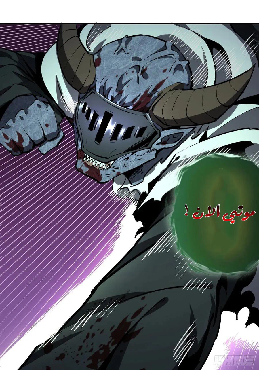 Chapter Image 28