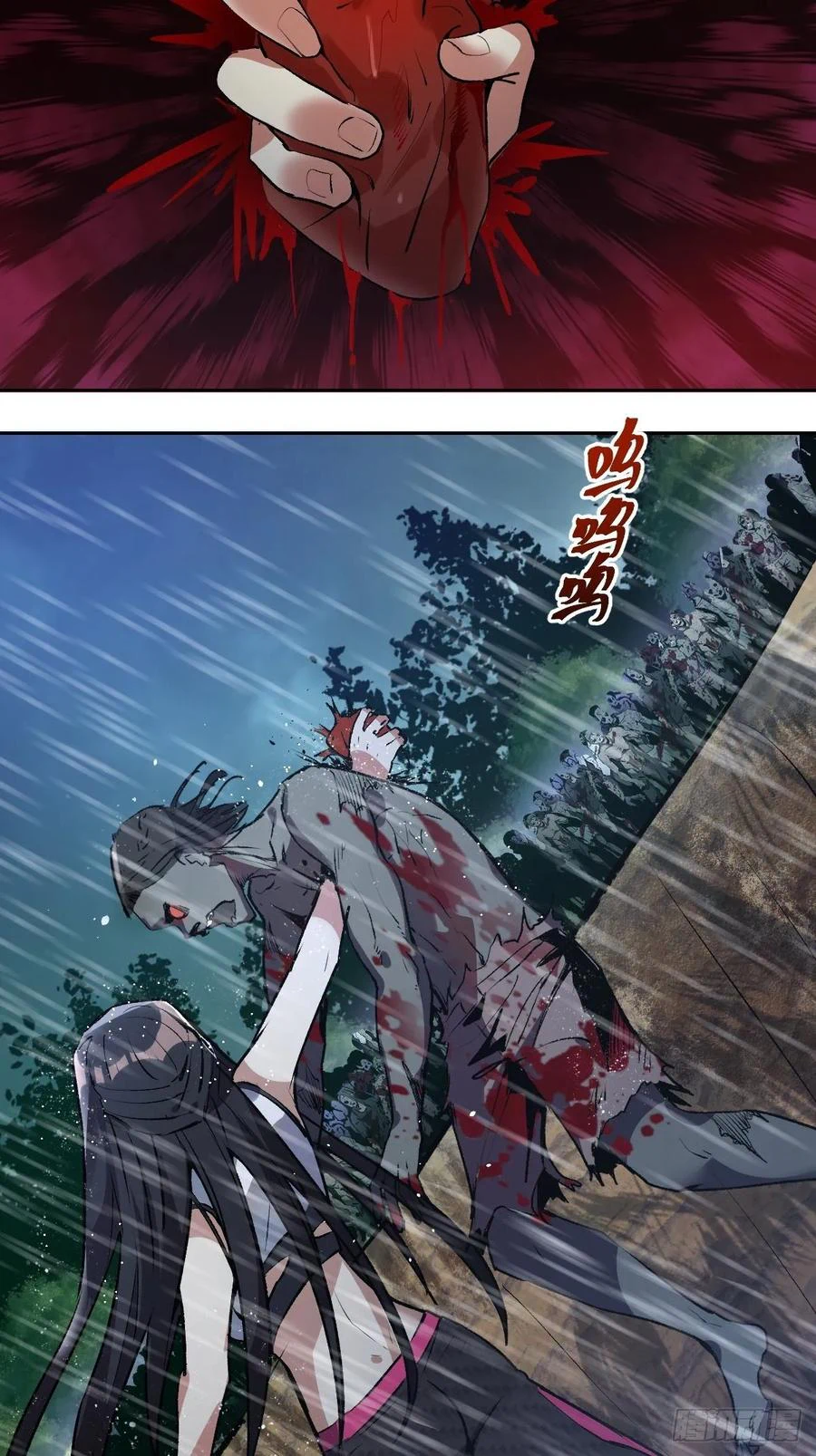 Chapter Image 2