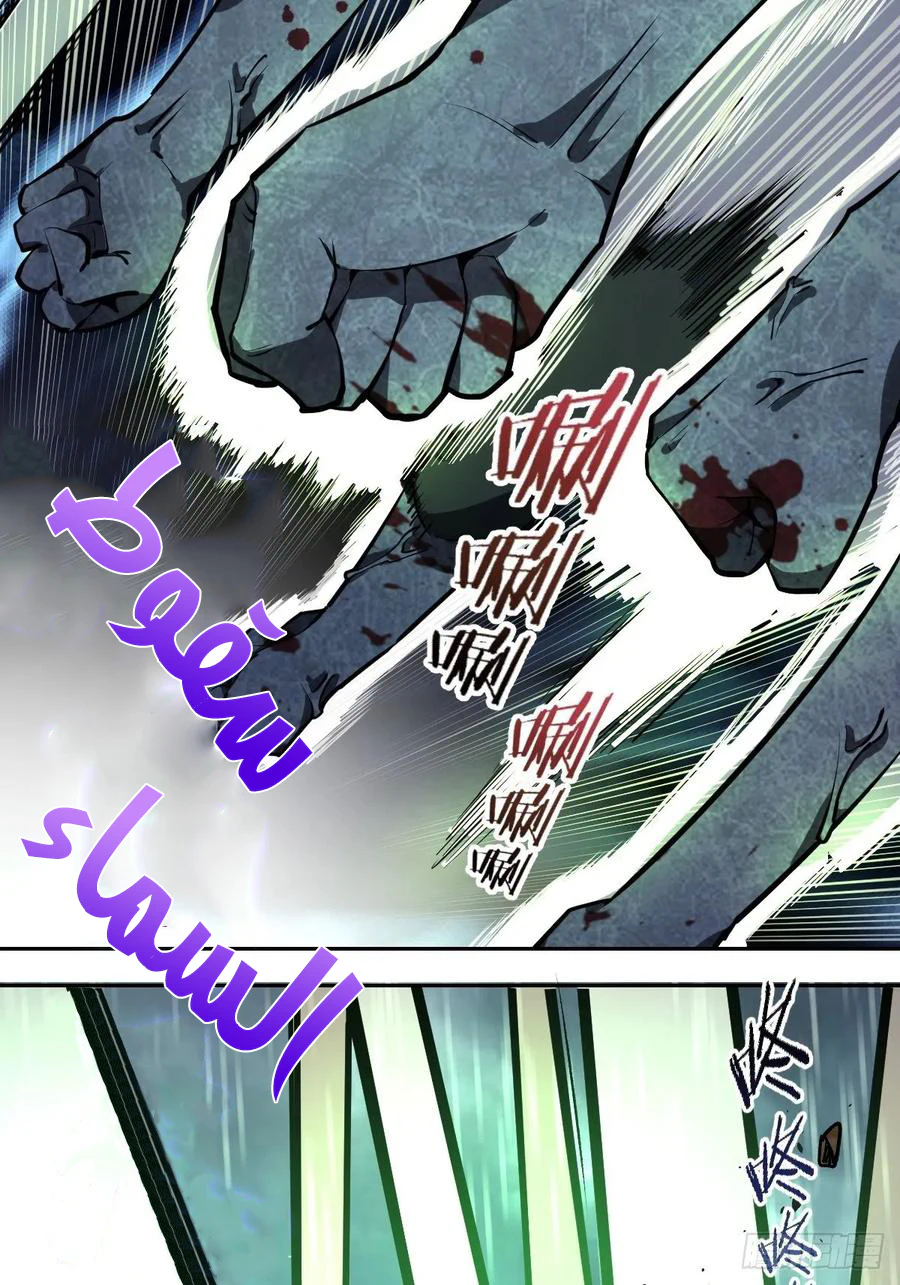 Chapter Image 31
