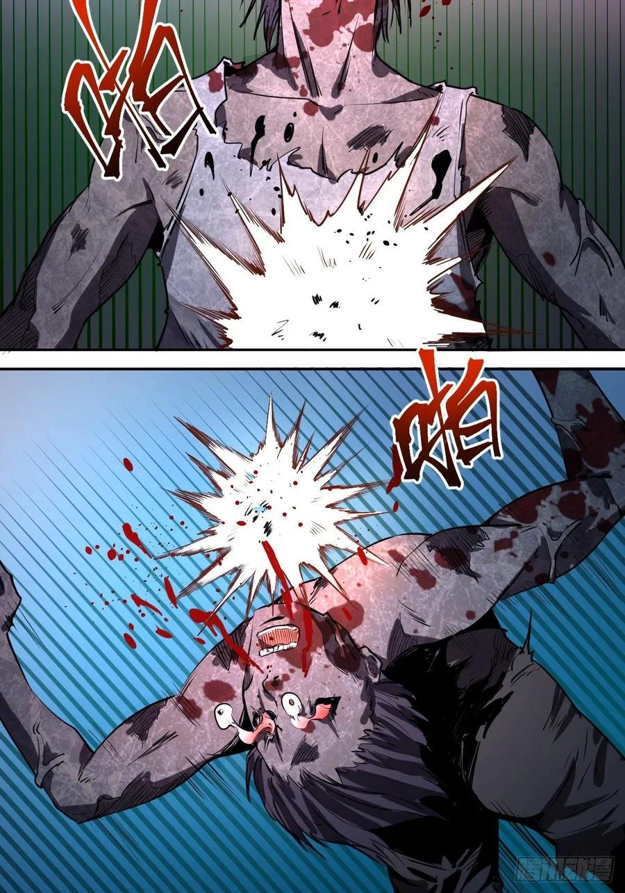 Chapter Image 8
