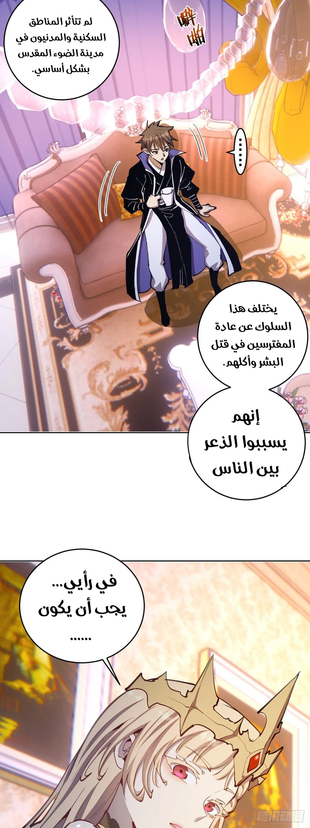 Chapter Image 11