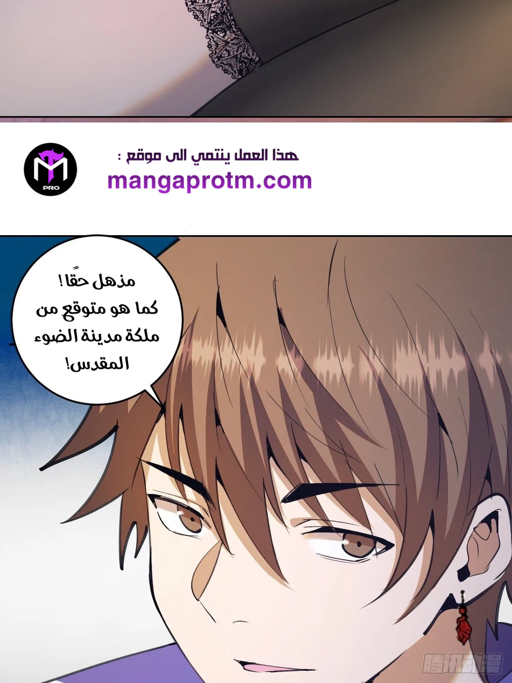 Chapter Image 13