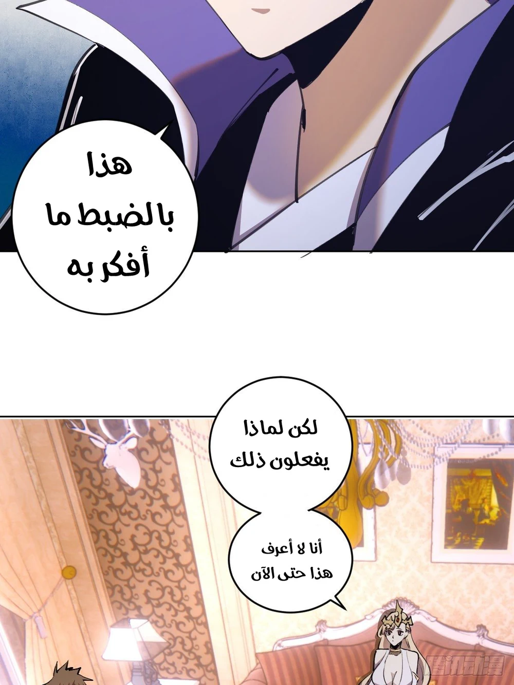 Chapter Image 14