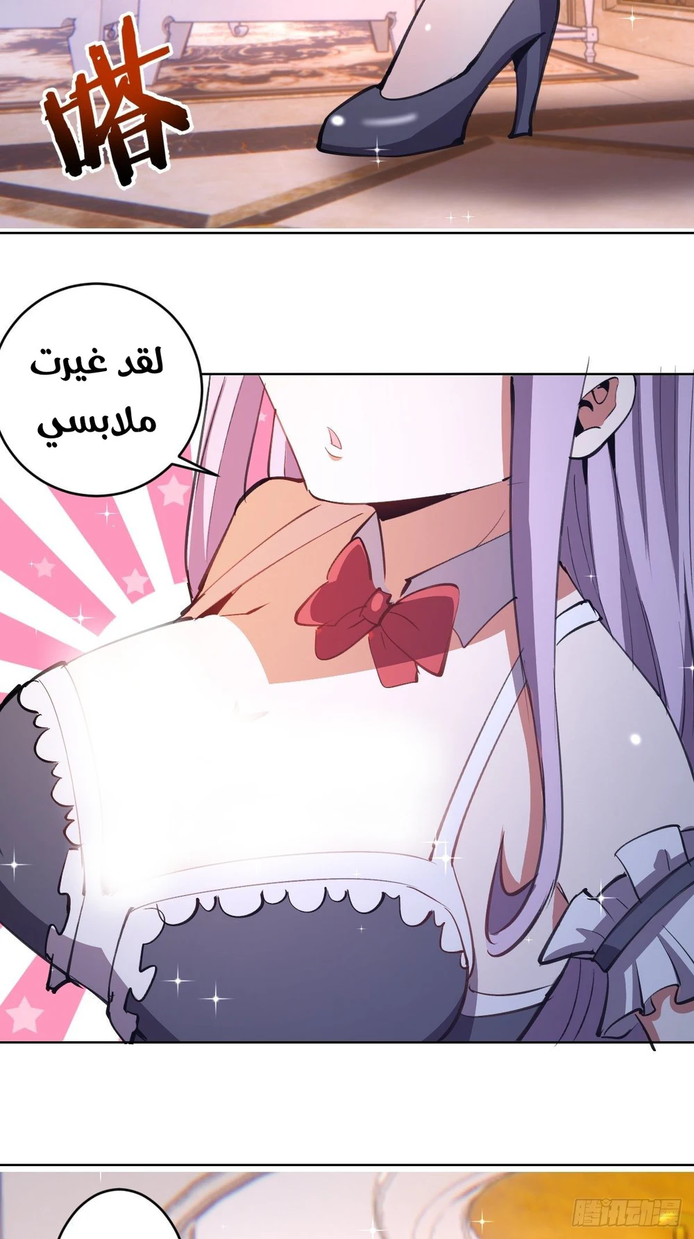 Chapter Image 19