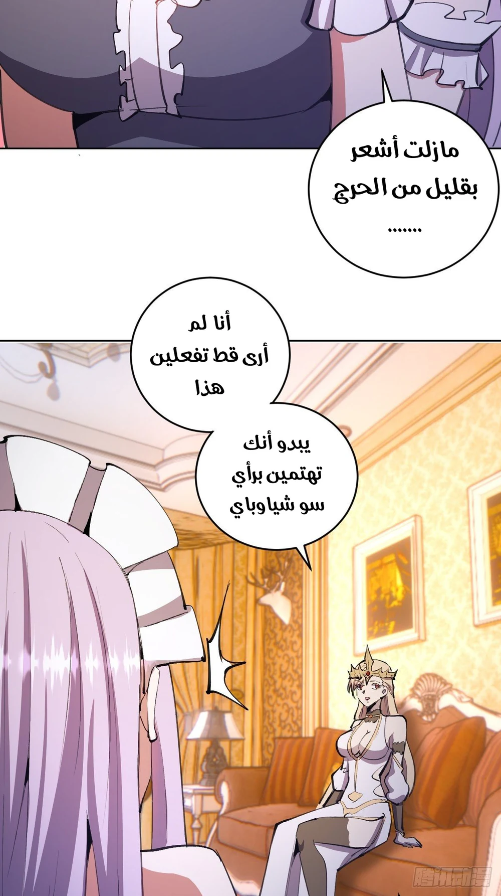Chapter Image 23