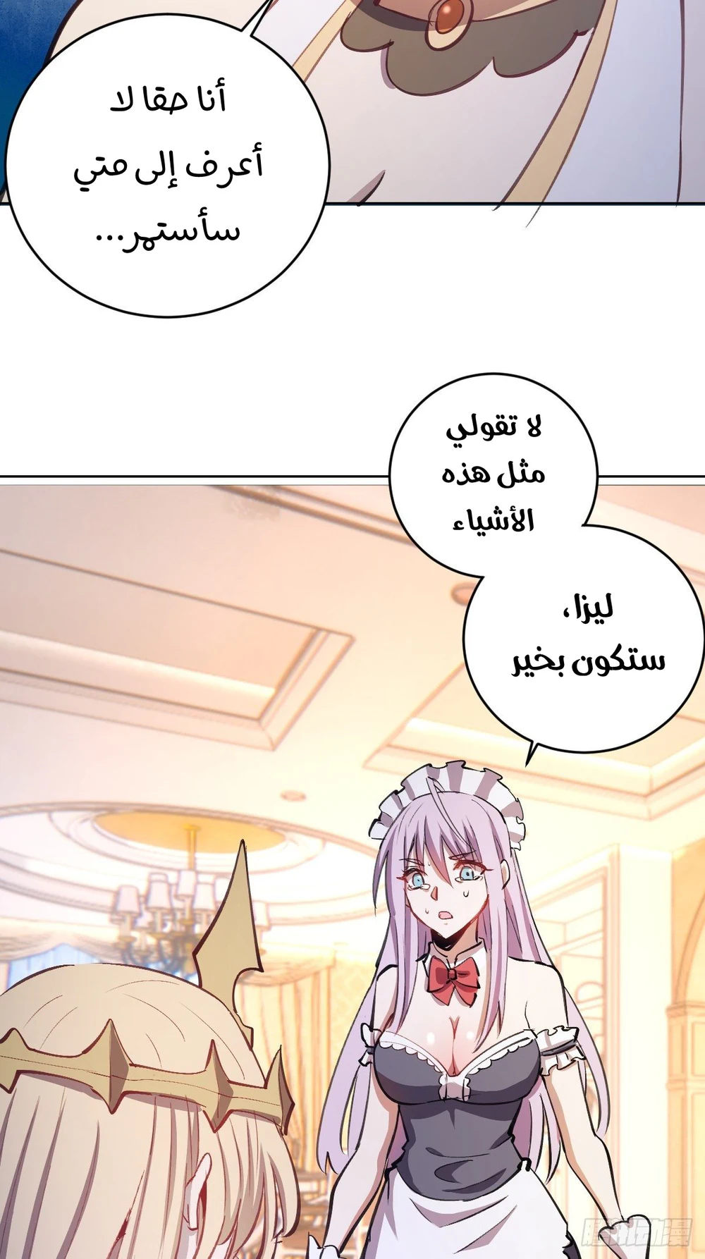 Chapter Image 29