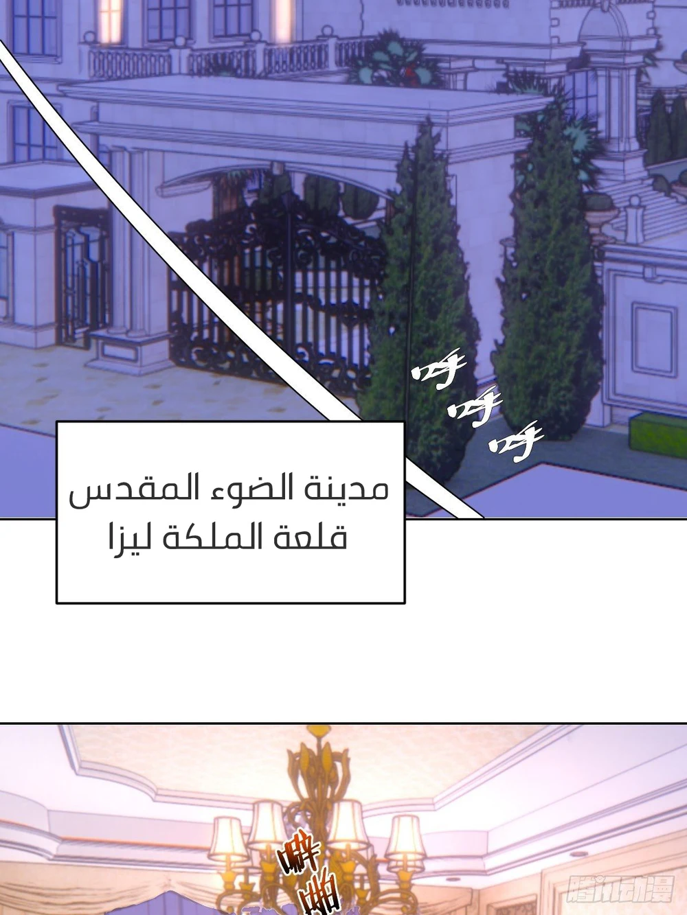 Chapter Image 4