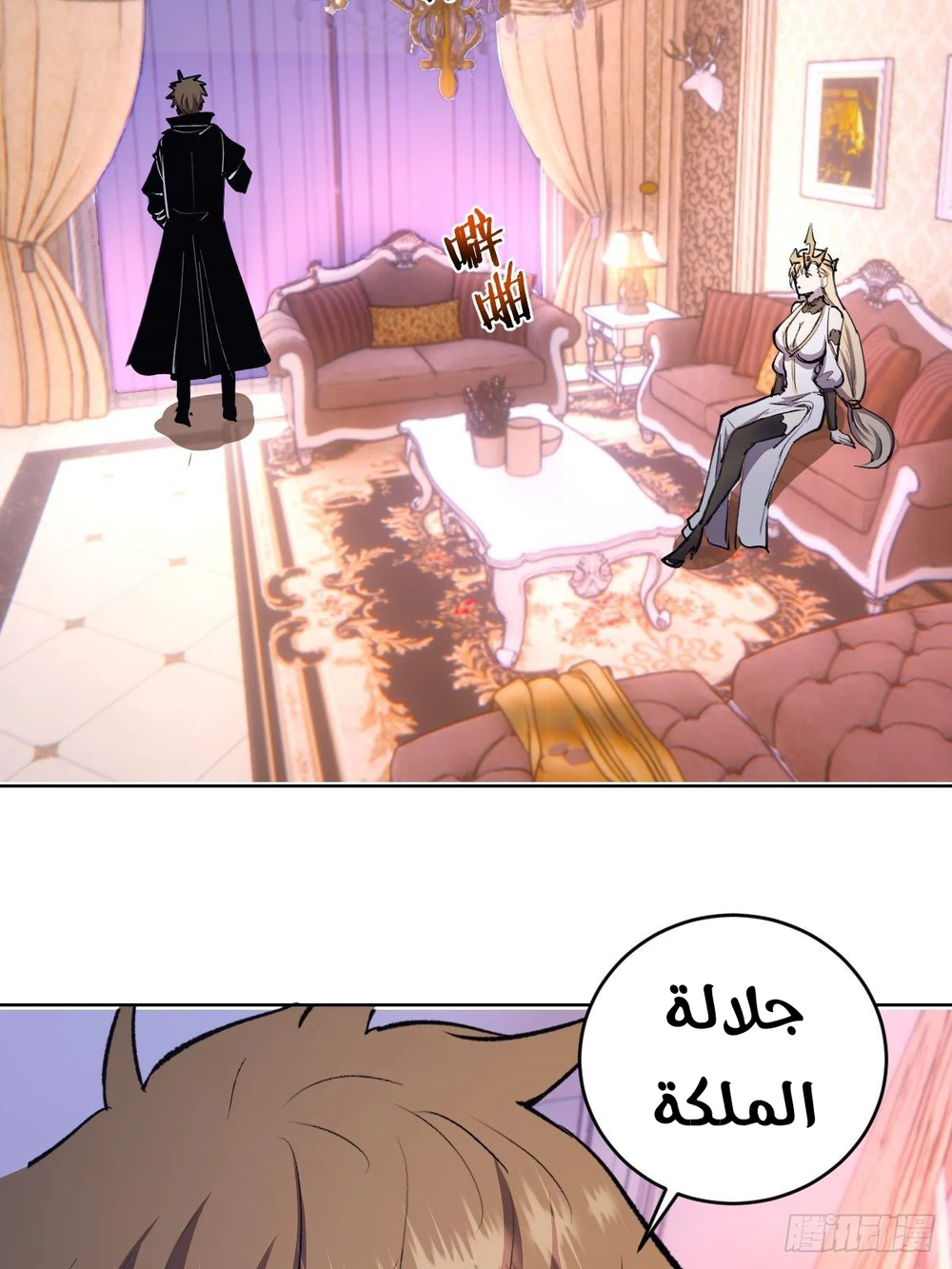Chapter Image 5