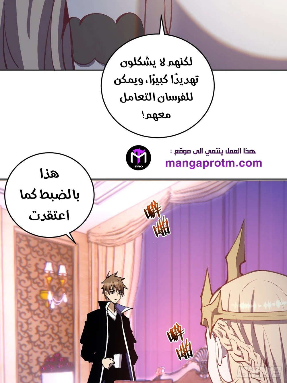 Chapter Image 7
