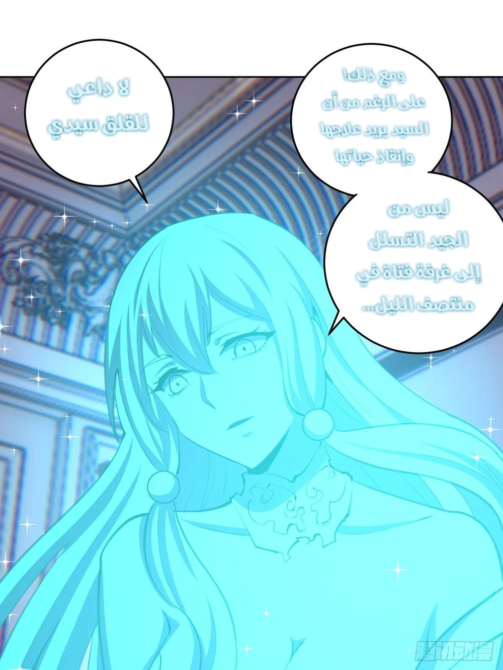 Chapter Image 10