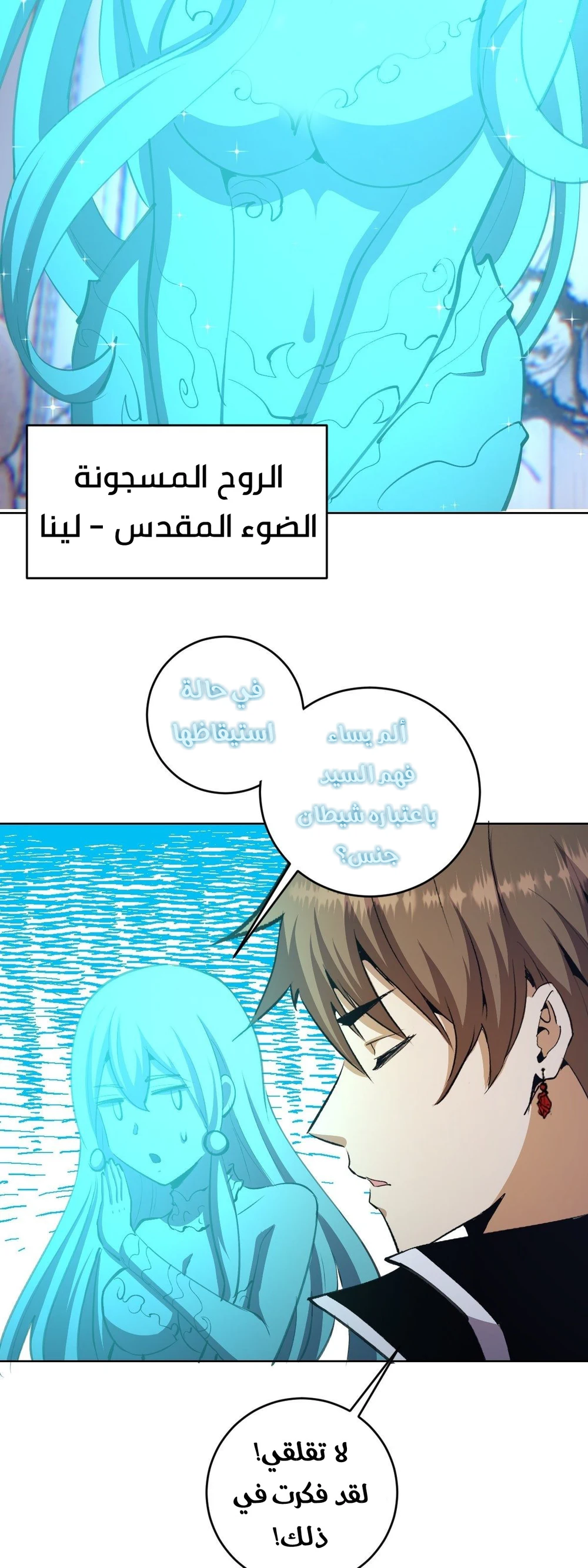 Chapter Image 11