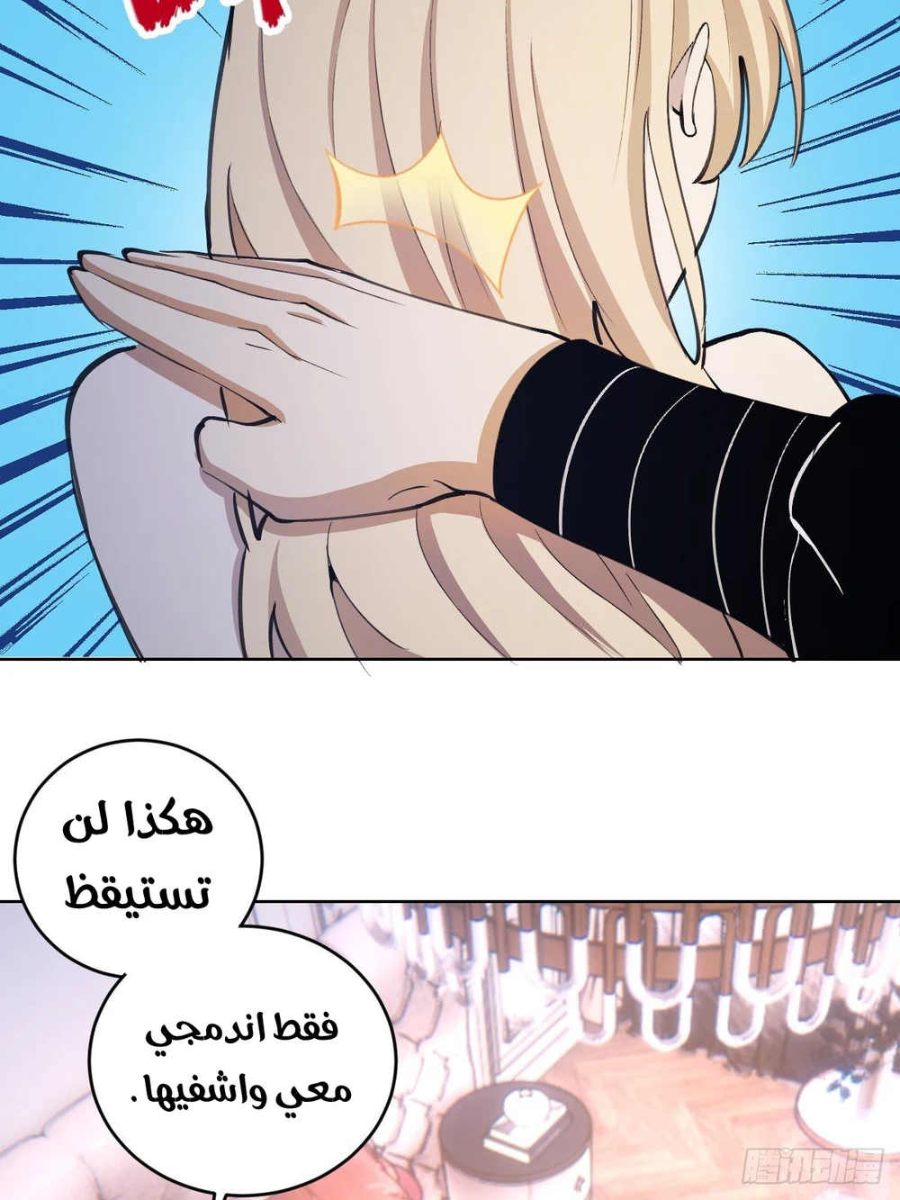 Chapter Image 13