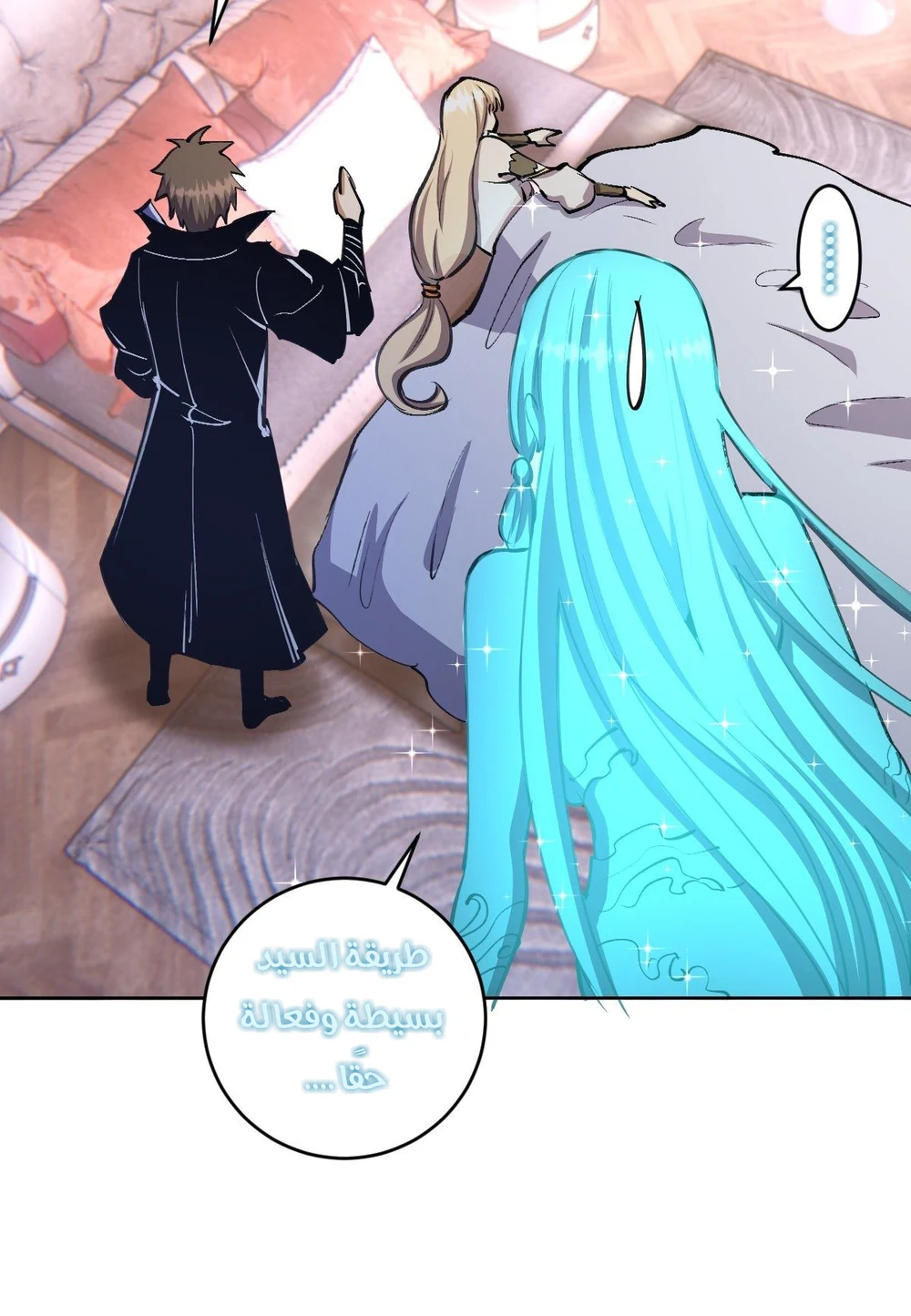 Chapter Image 14