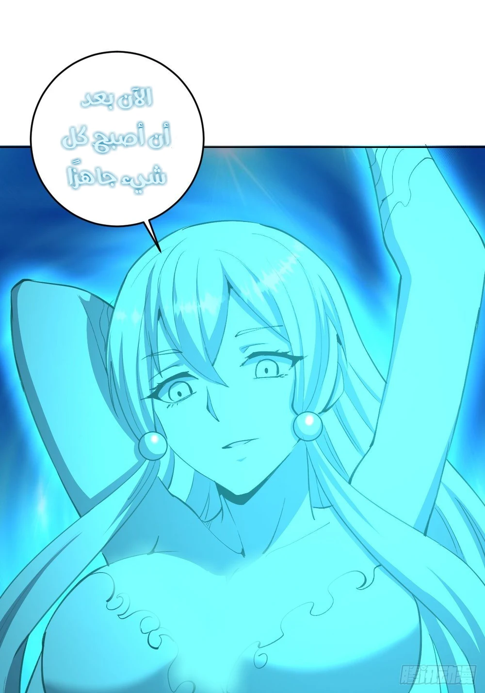 Chapter Image 15