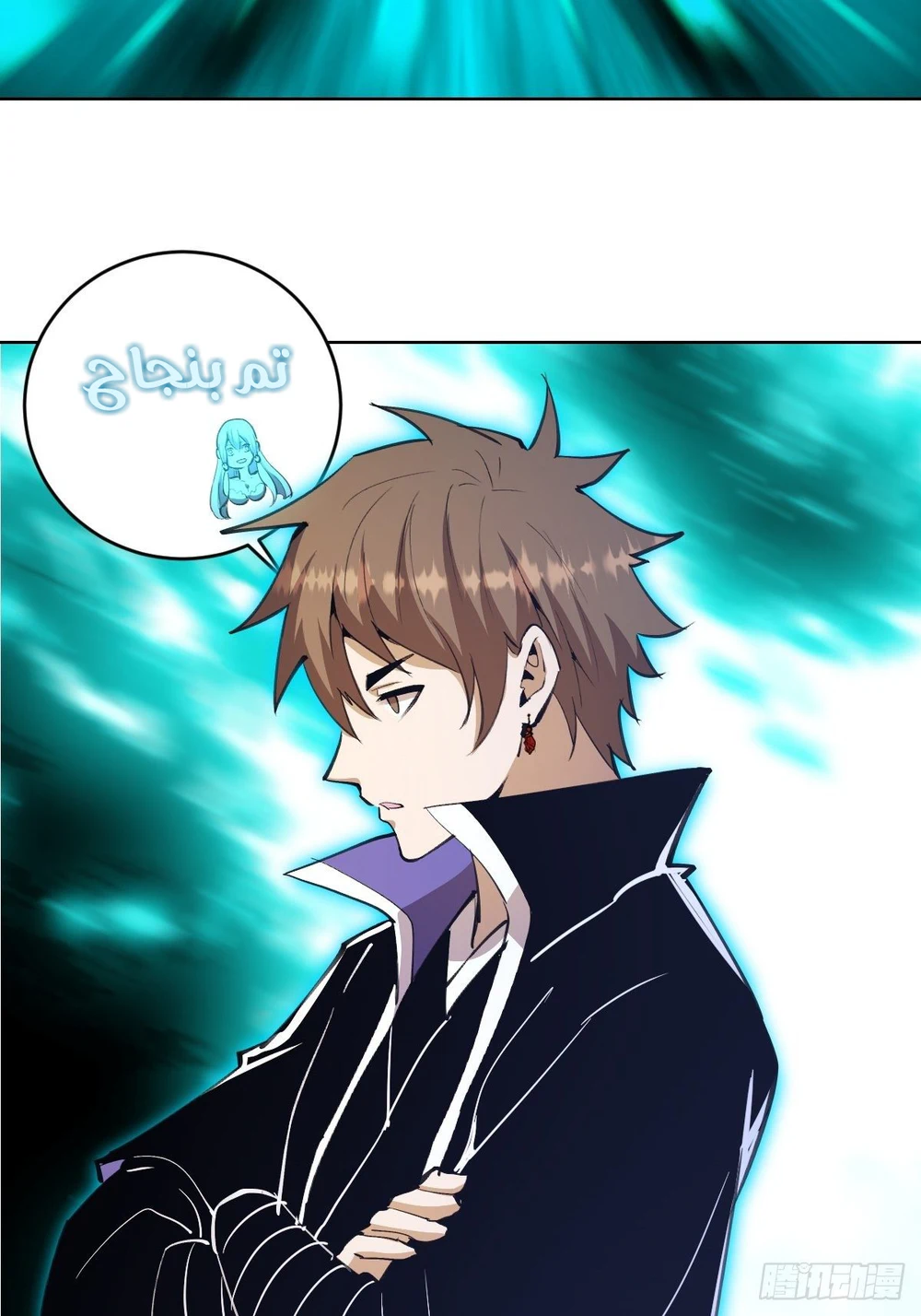 Chapter Image 17