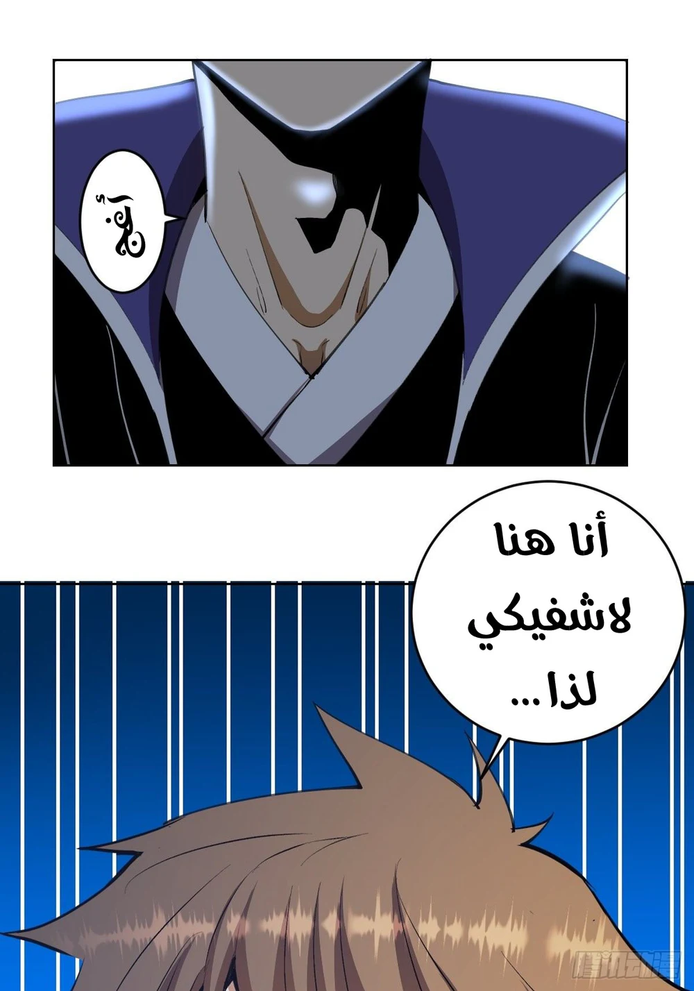 Chapter Image 20