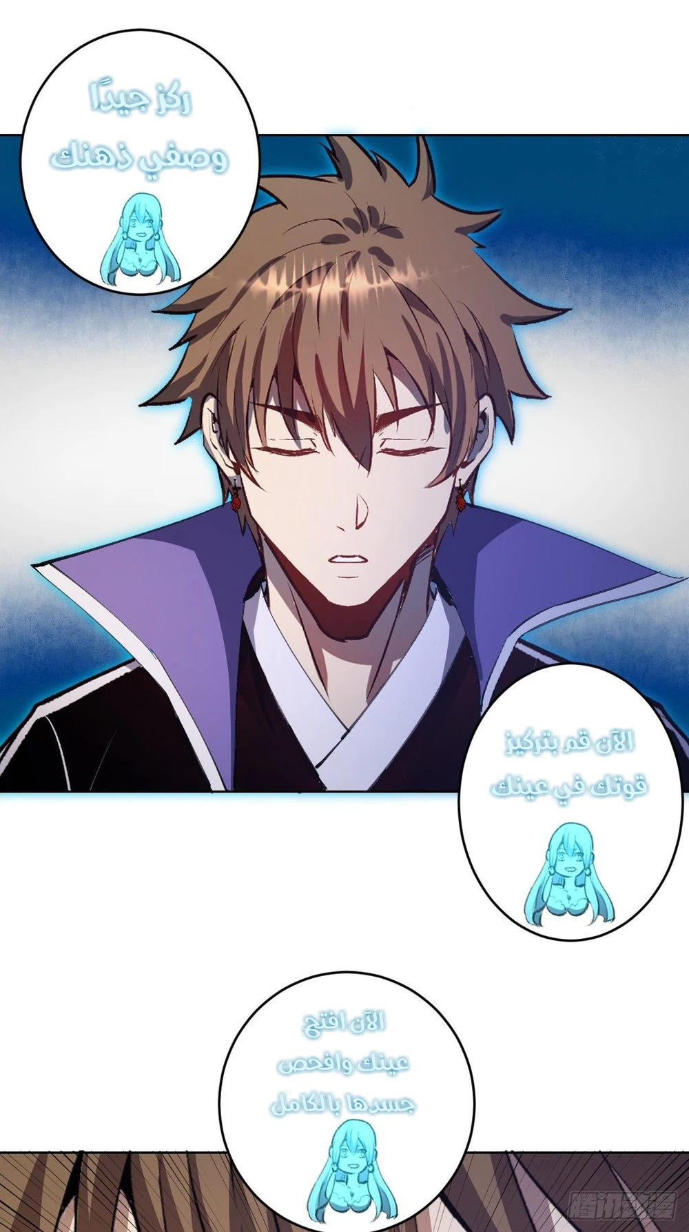 Chapter Image 26