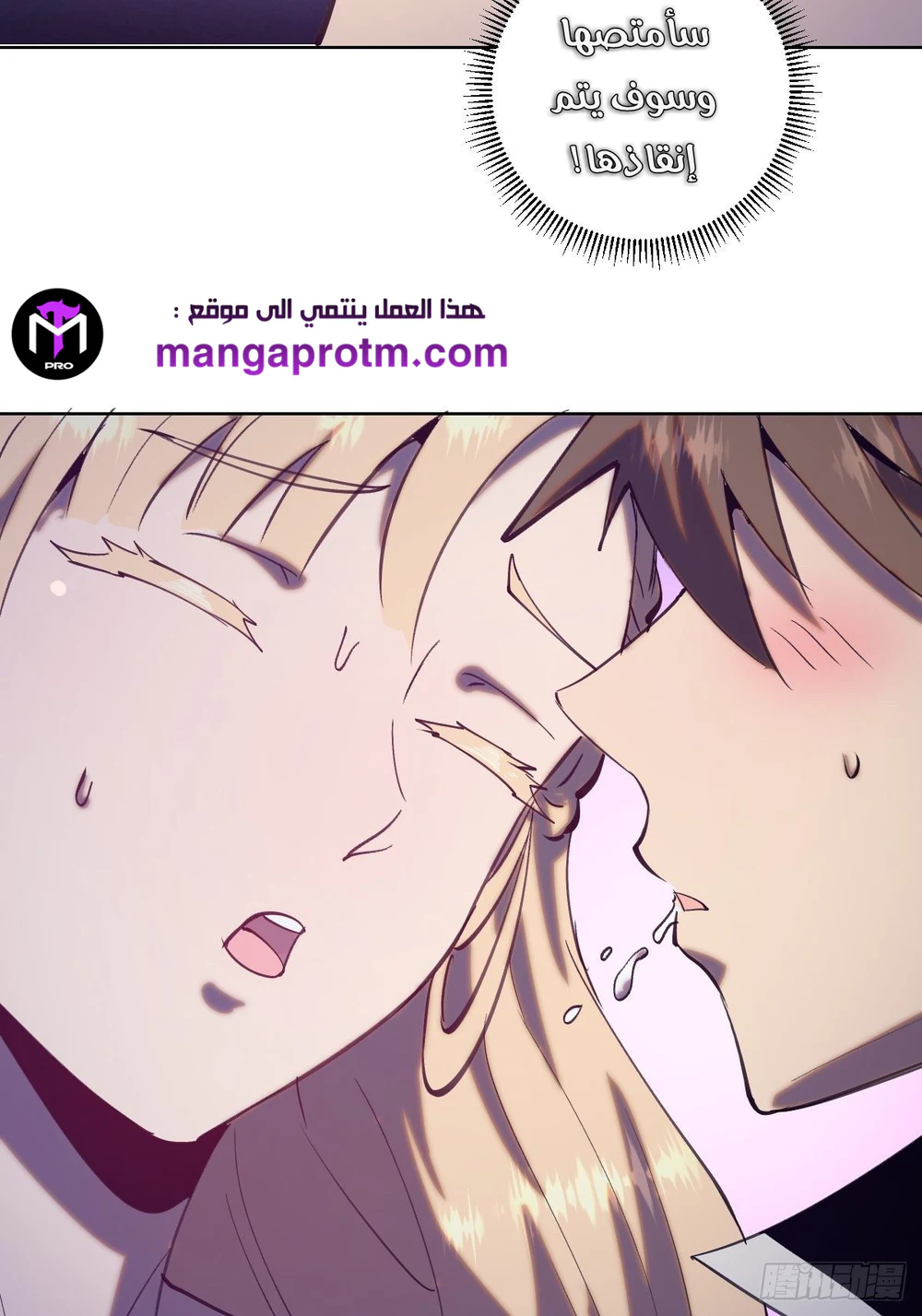 Chapter Image 35