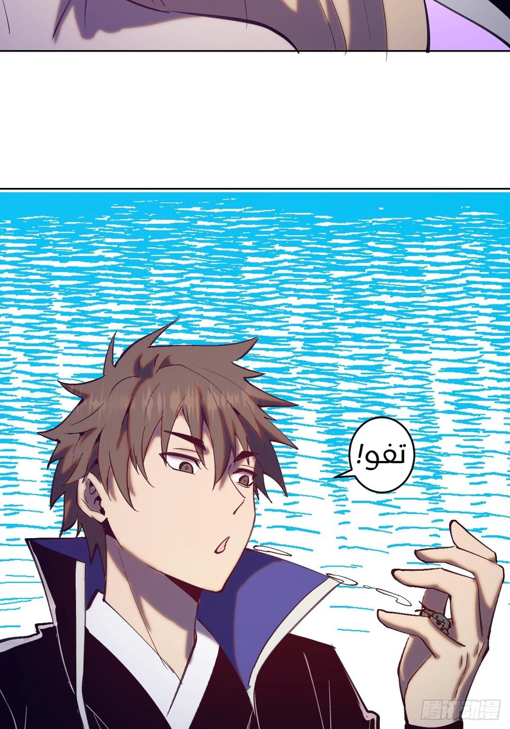 Chapter Image 36