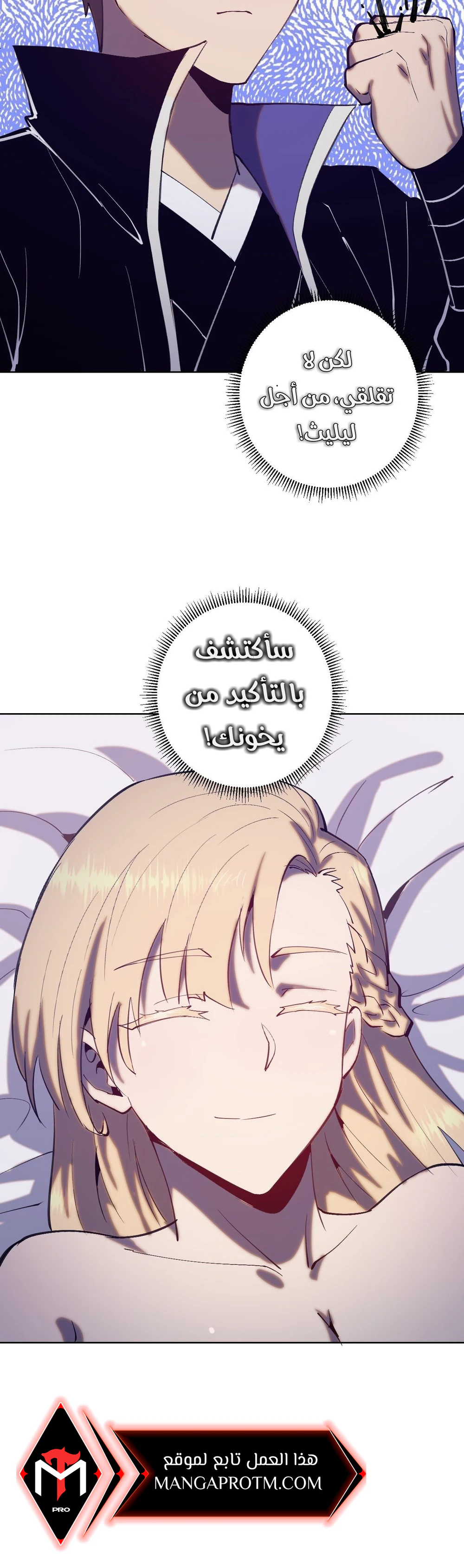 Chapter Image 38