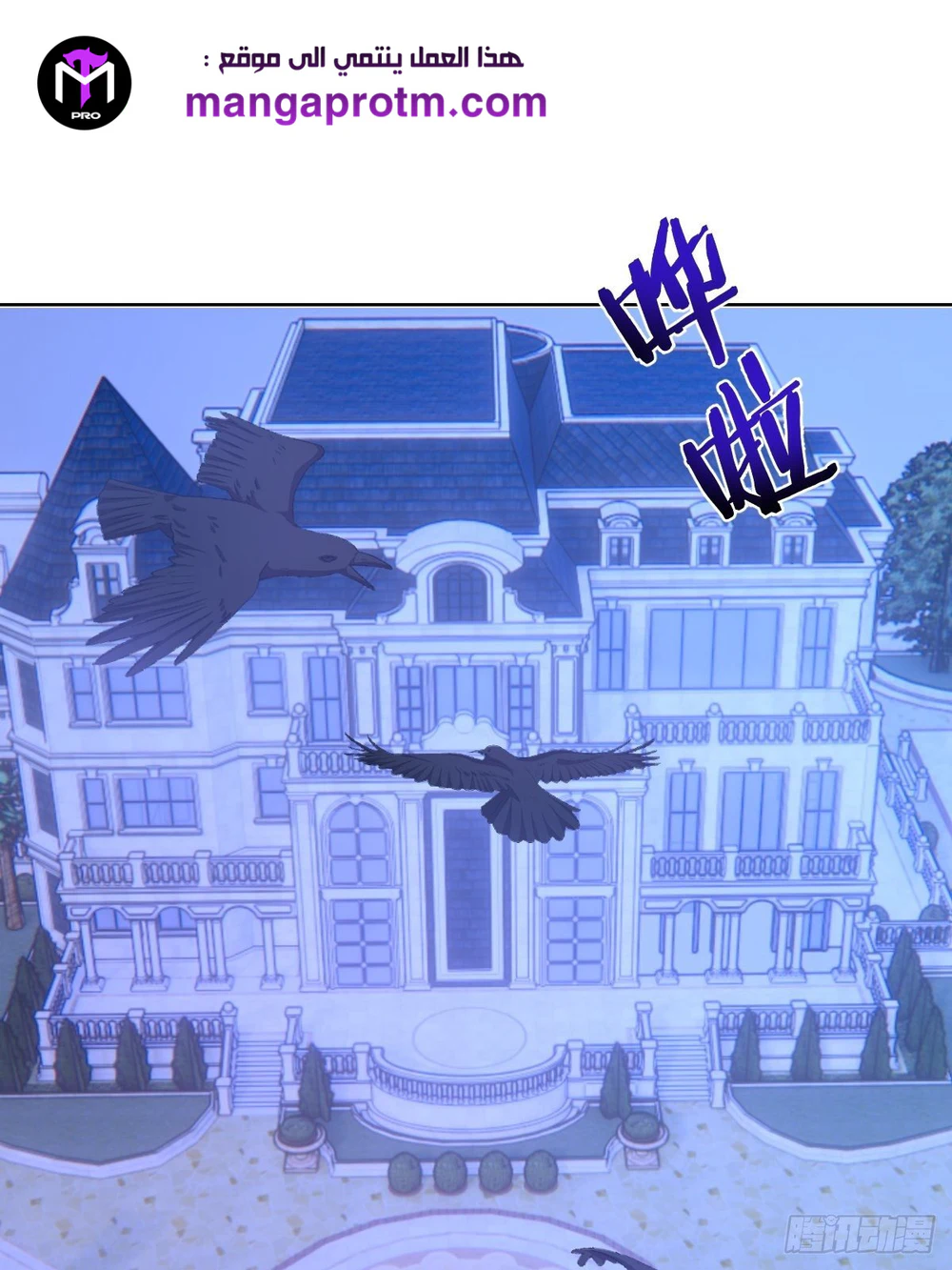Chapter Image 3