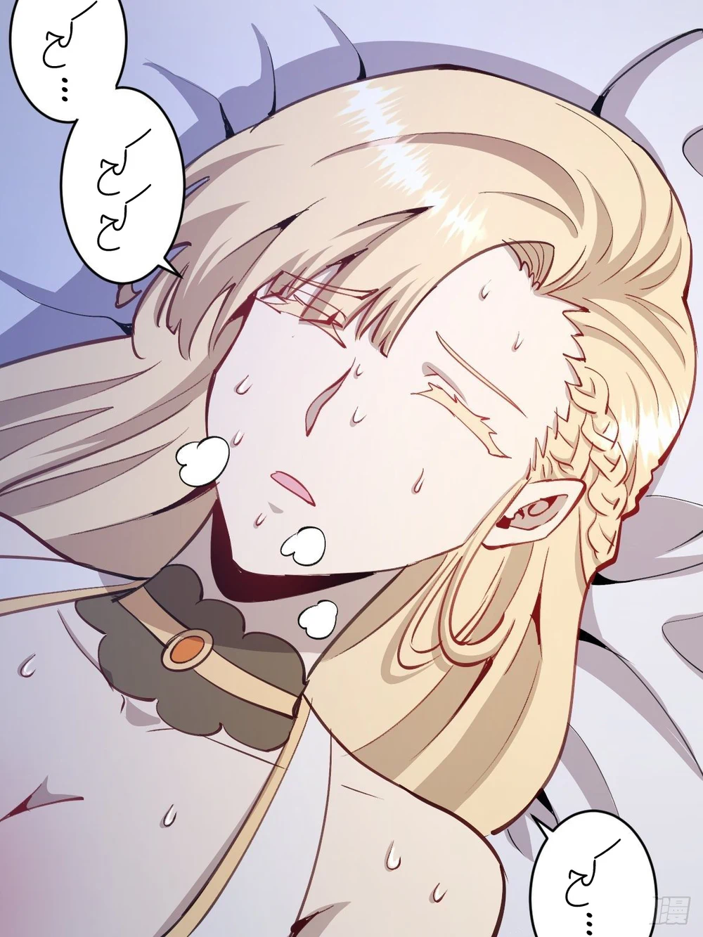 Chapter Image 8