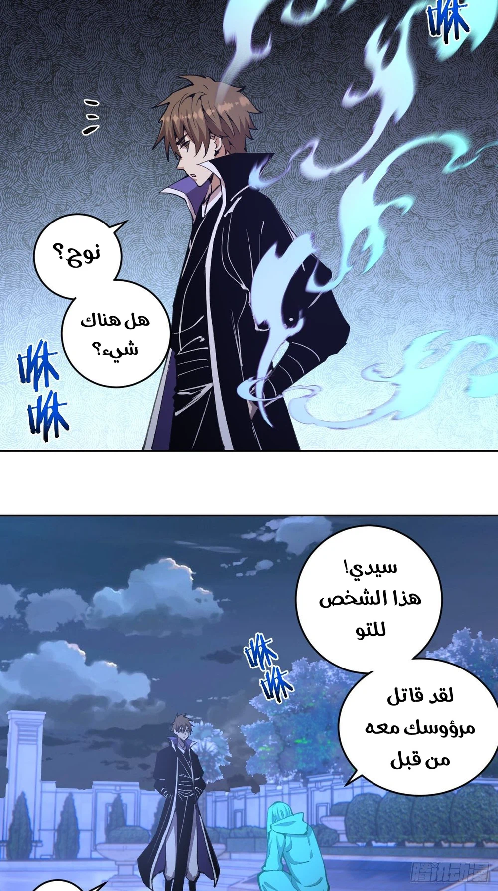 Chapter Image 11