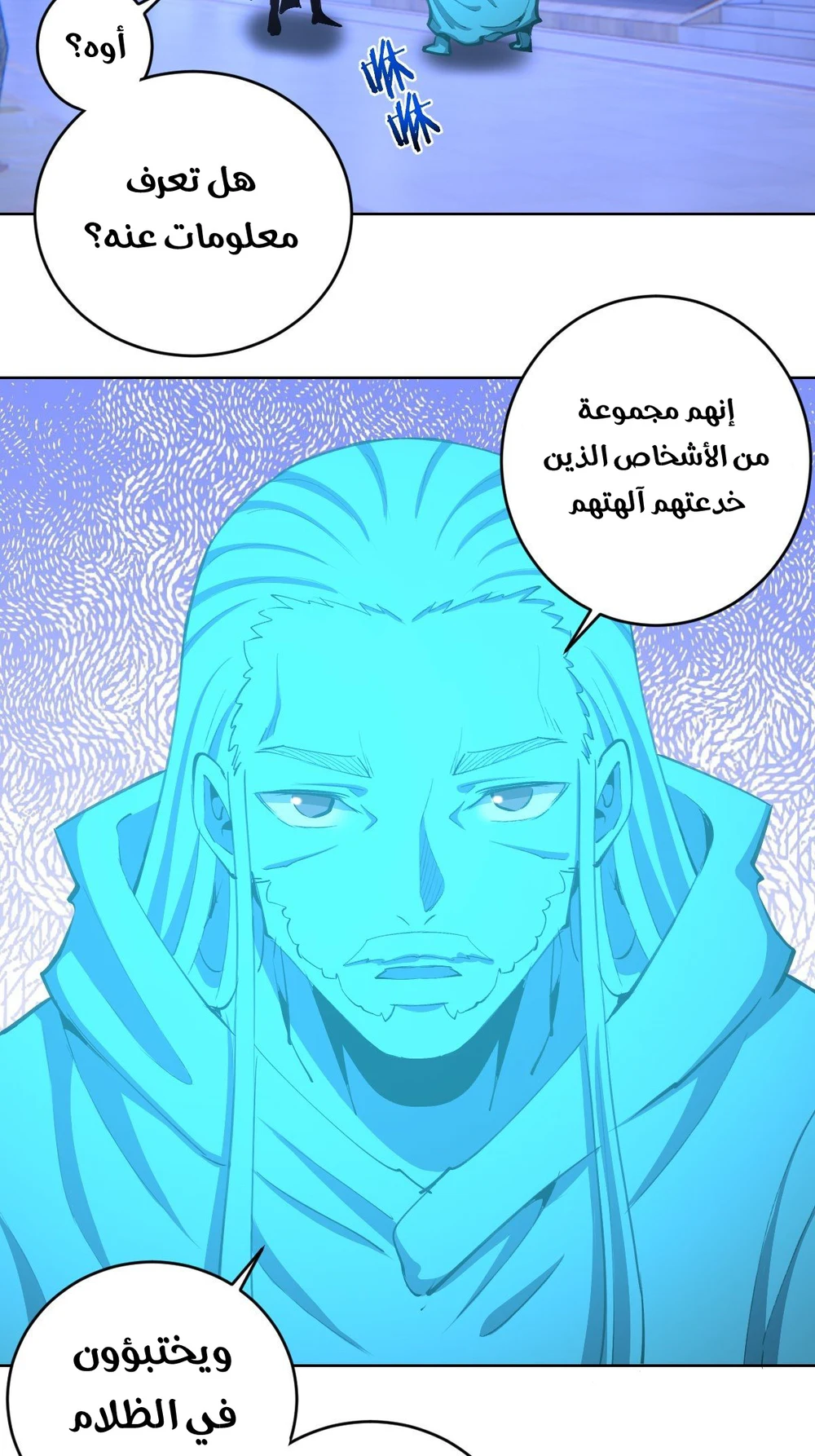 Chapter Image 12