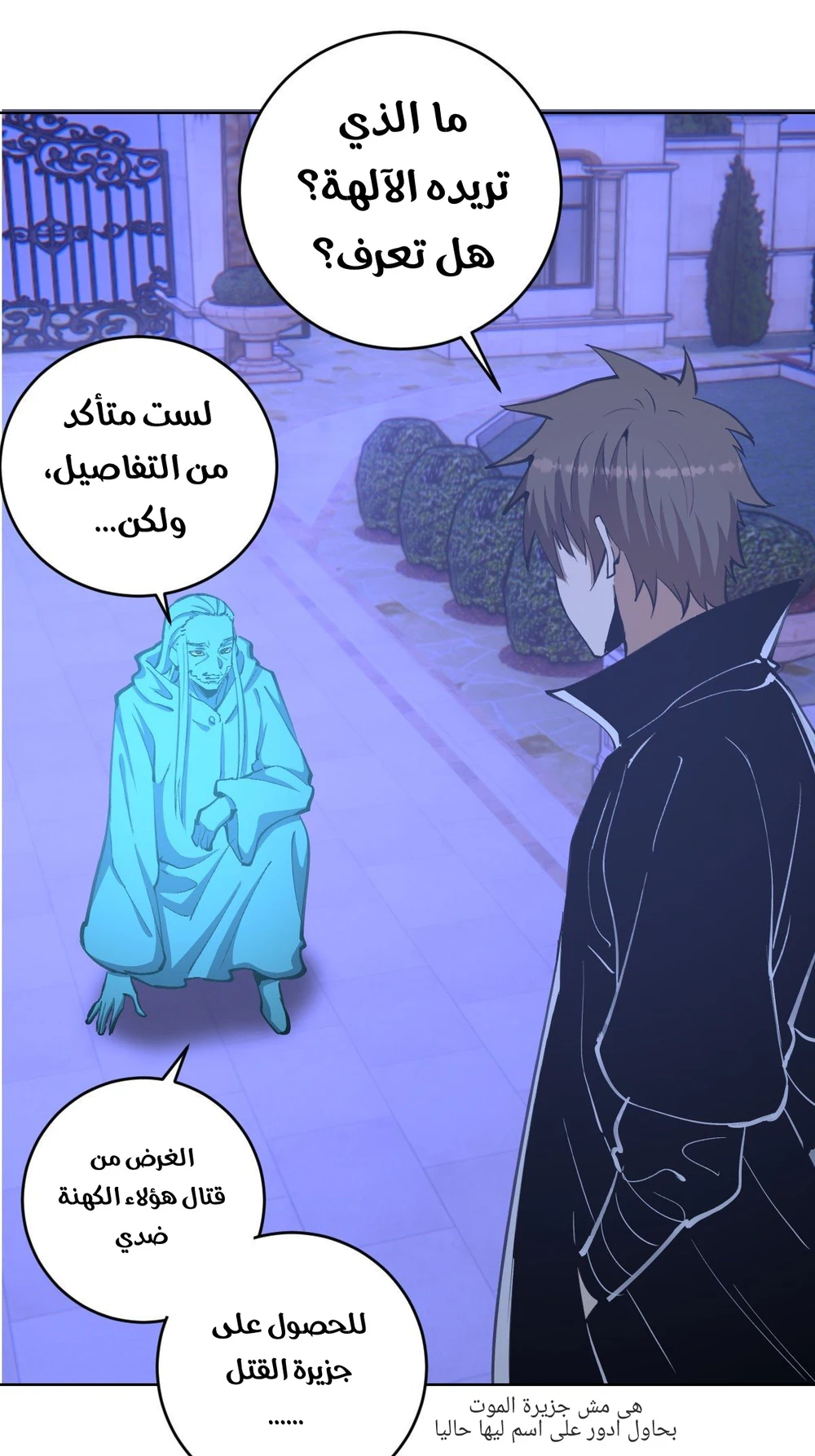Chapter Image 16