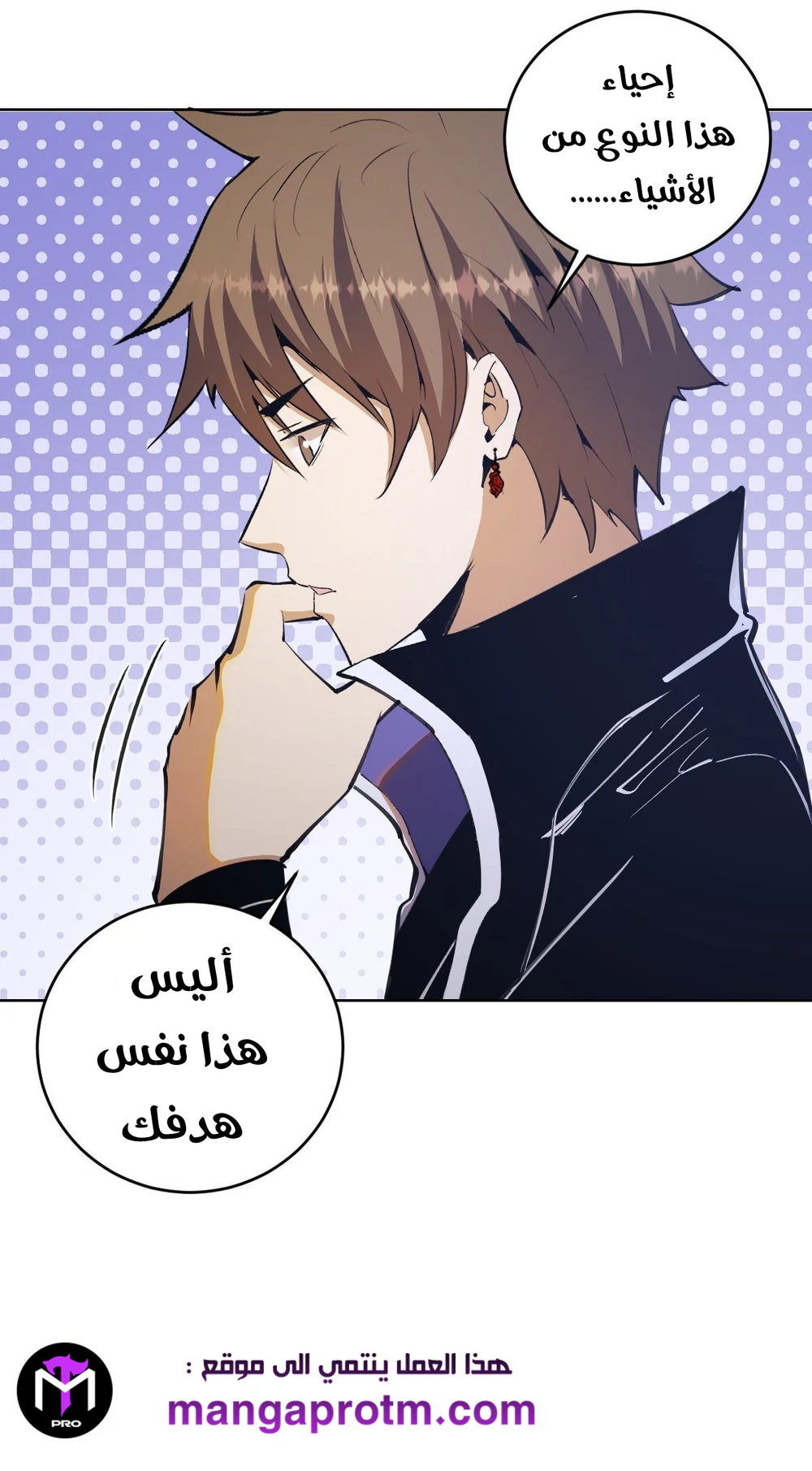 Chapter Image 19