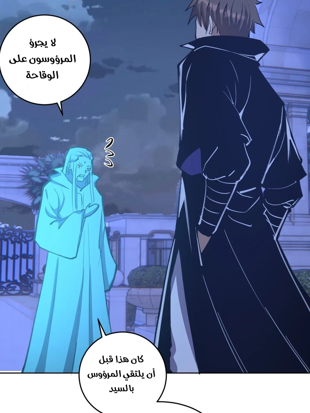 Chapter Image 24