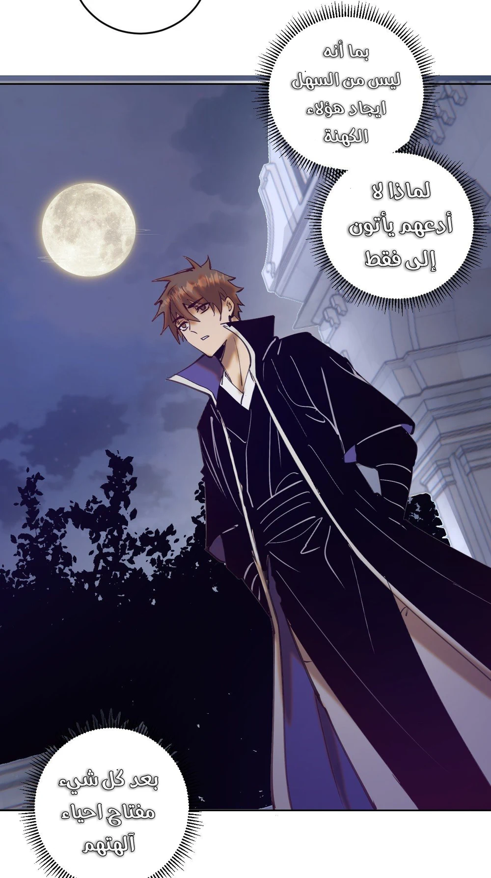 Chapter Image 26
