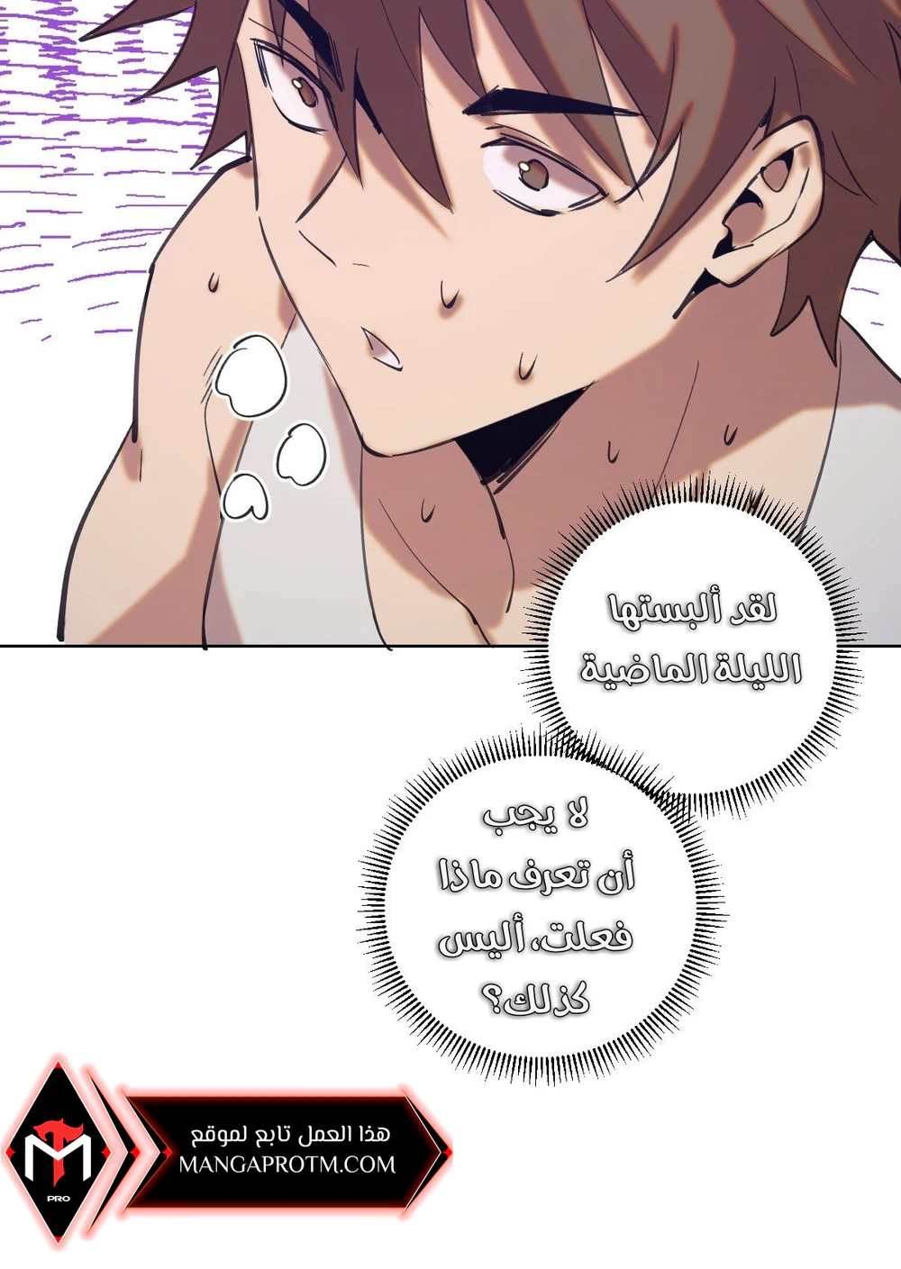 Chapter Image 34