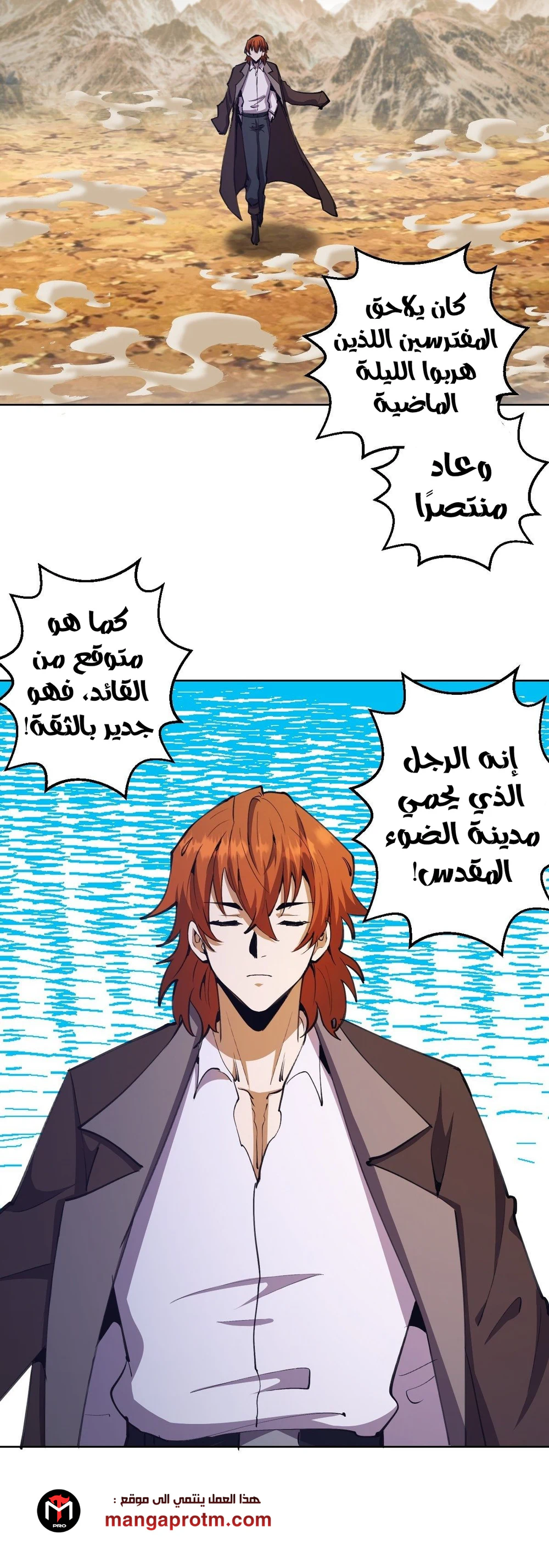 Chapter Image 10