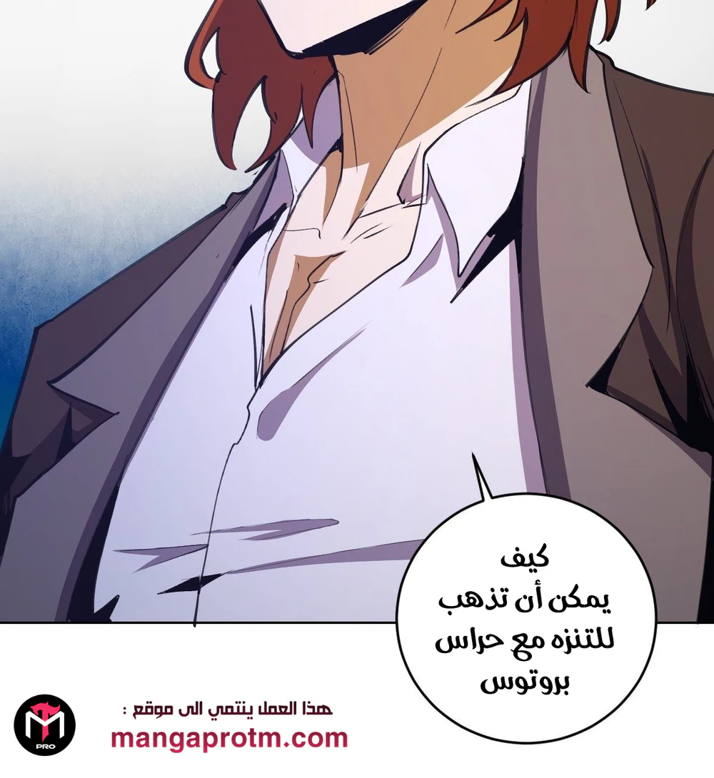 Chapter Image 13