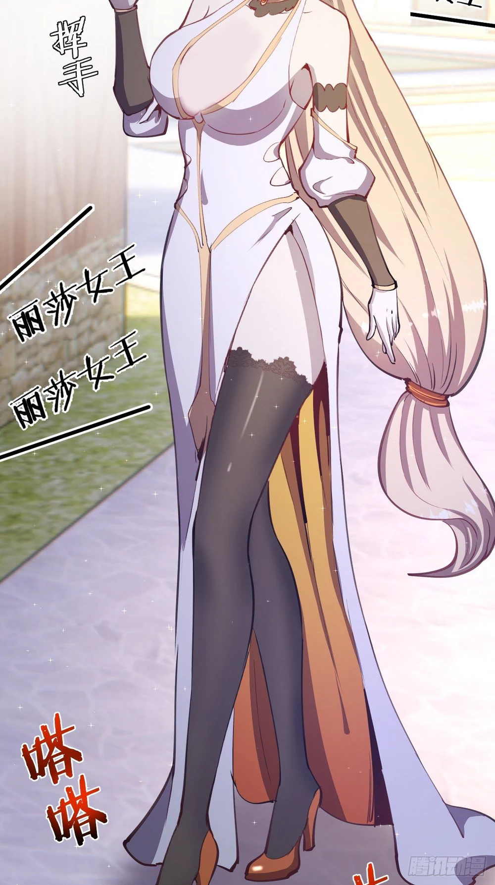 Chapter Image 15