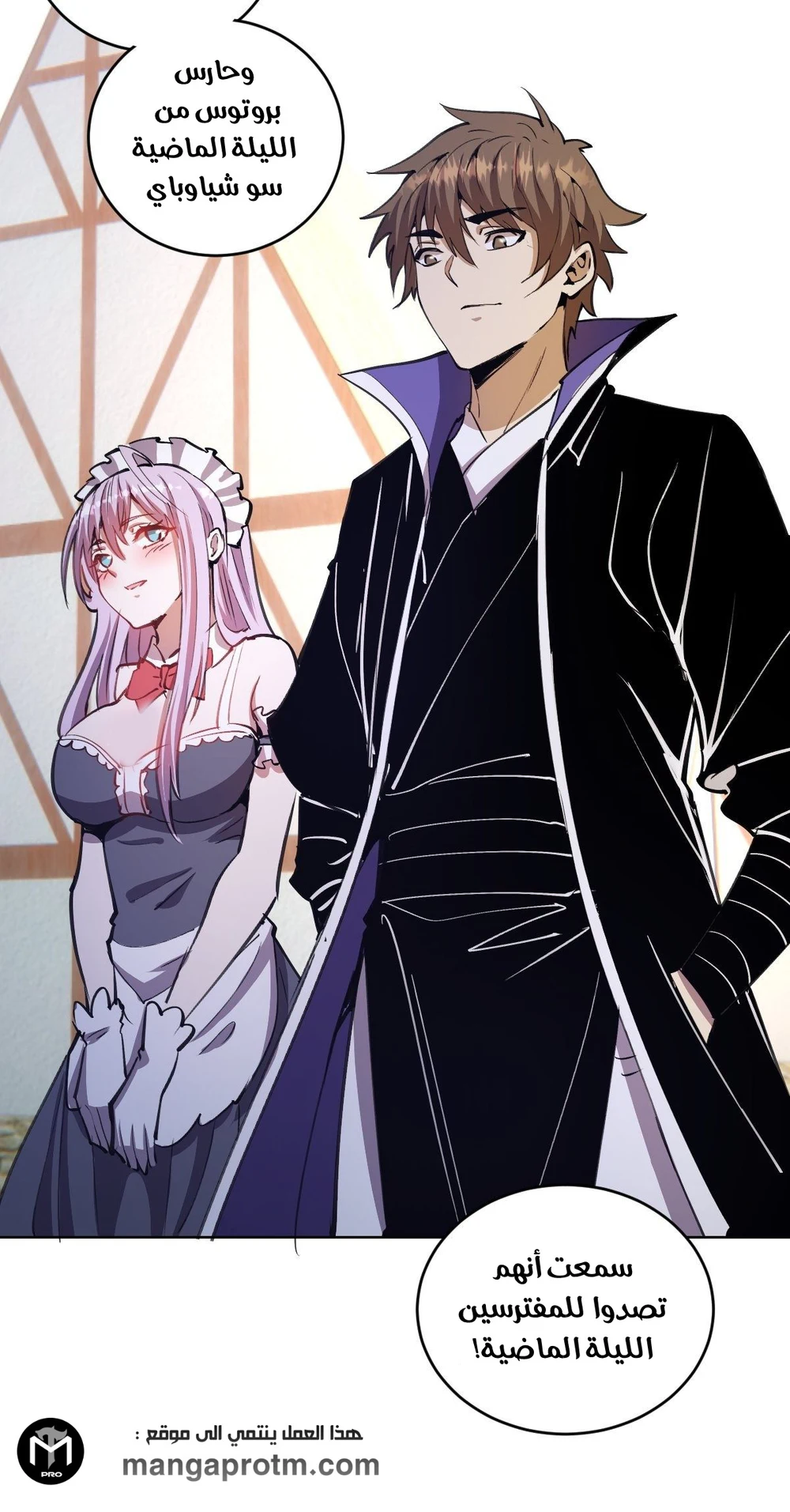 Chapter Image 17