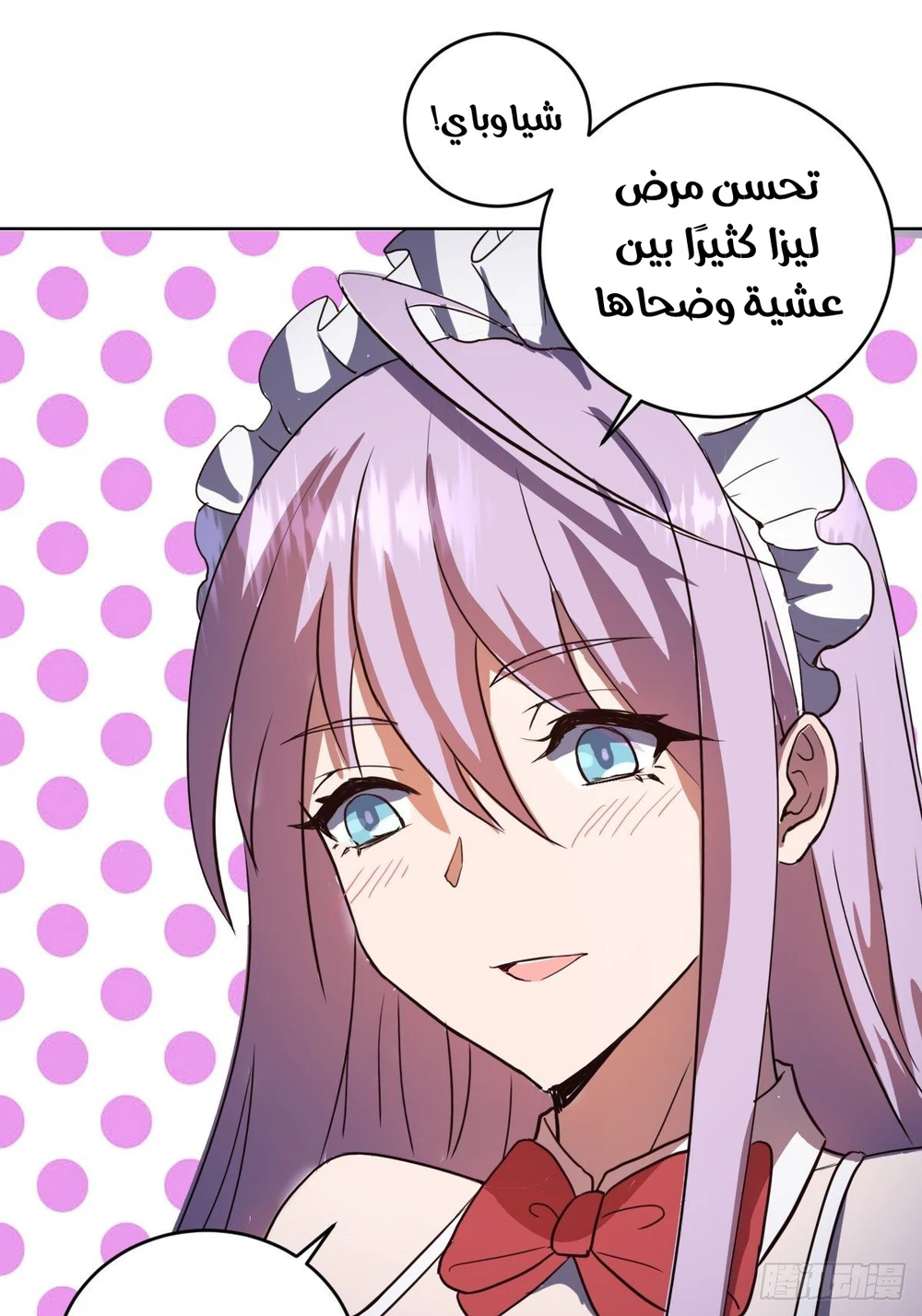 Chapter Image 18