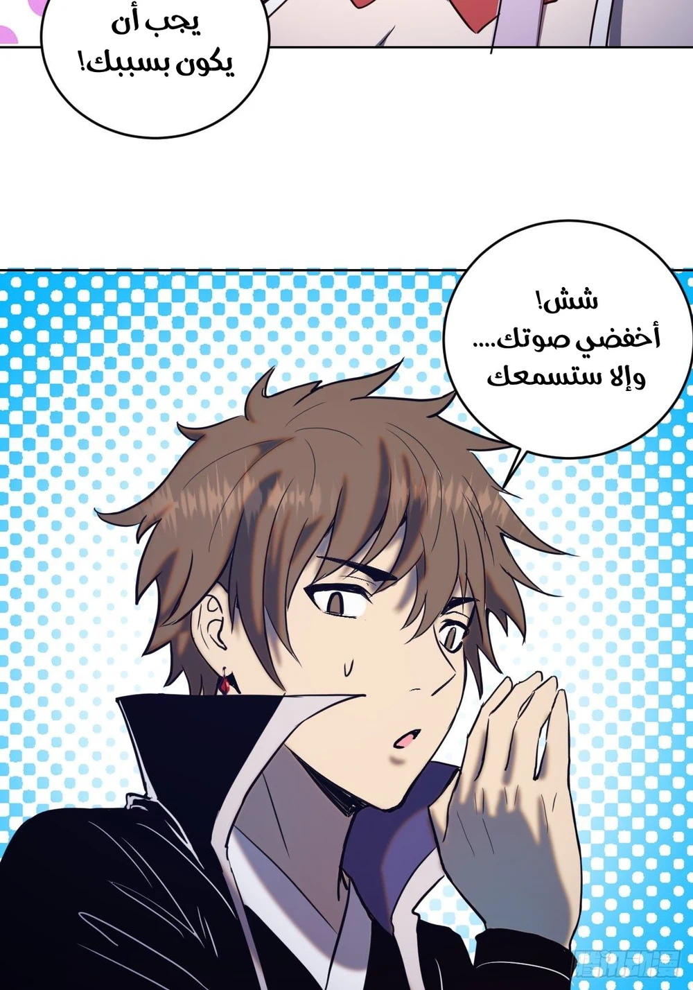 Chapter Image 19