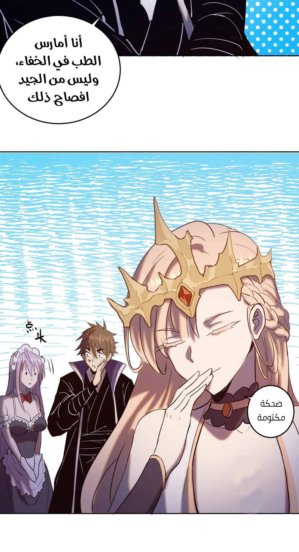 Chapter Image 20