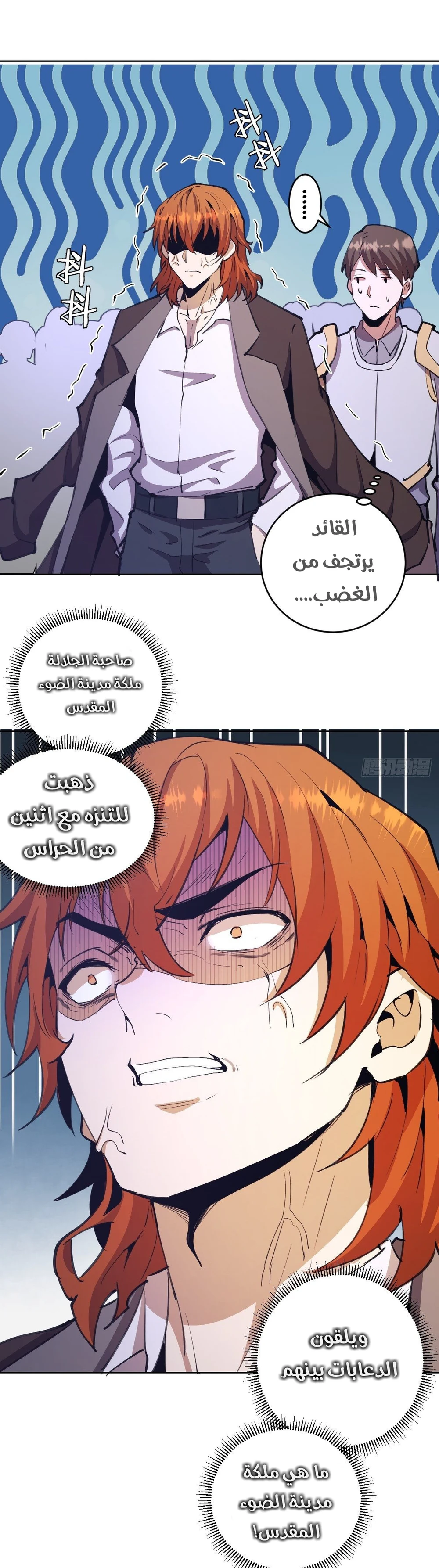 Chapter Image 21