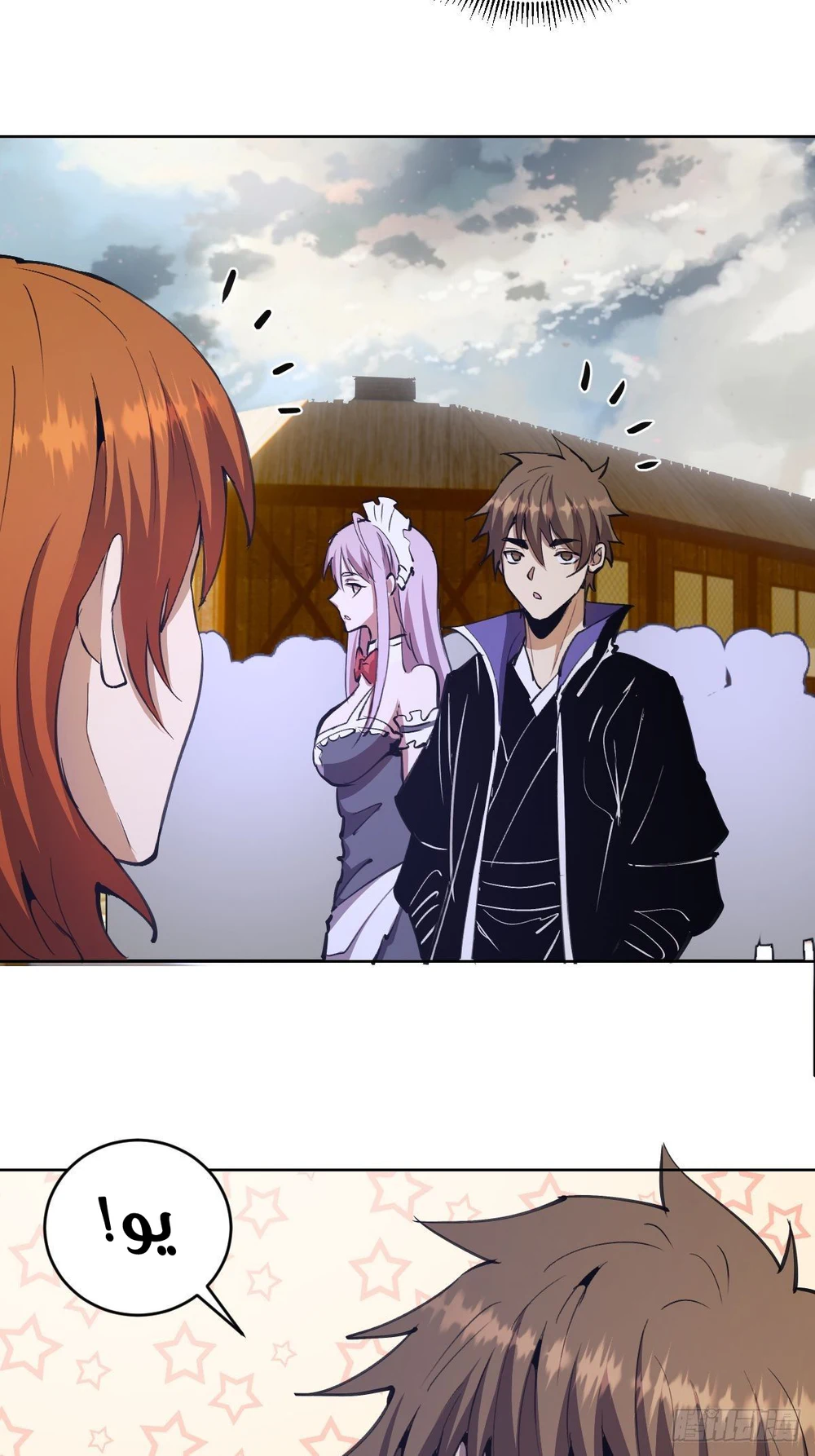 Chapter Image 22