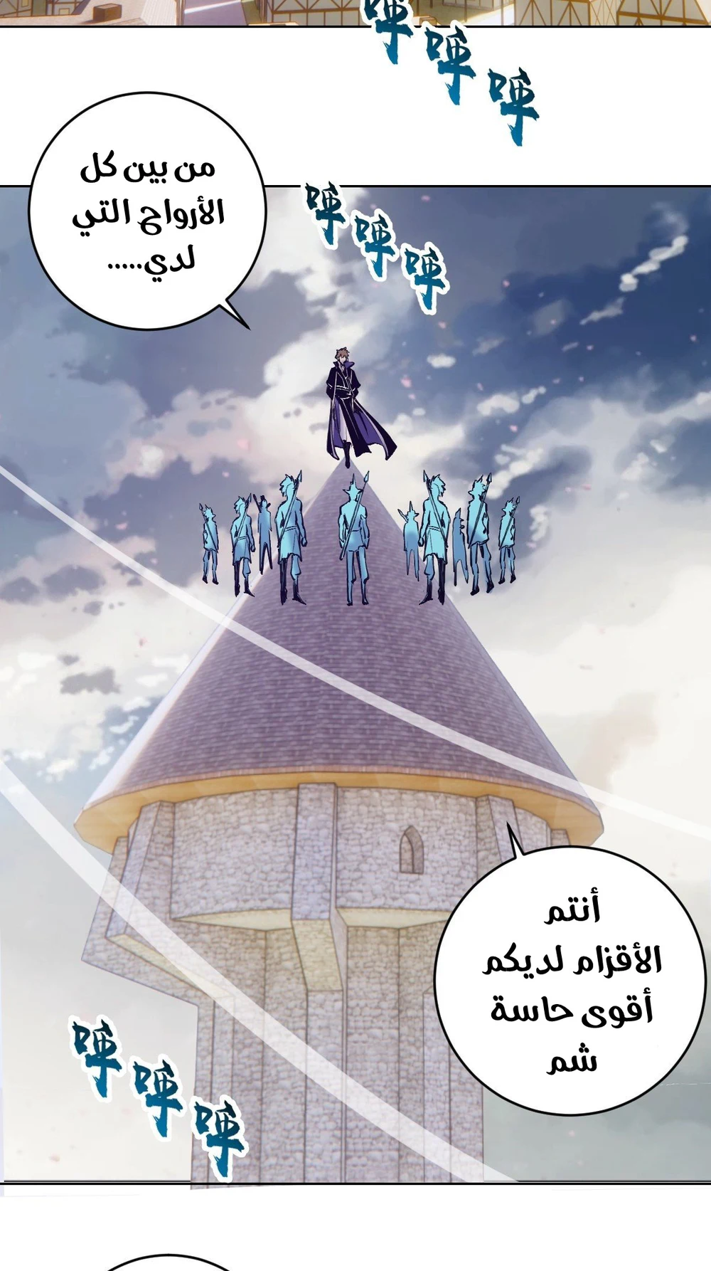 Chapter Image 30