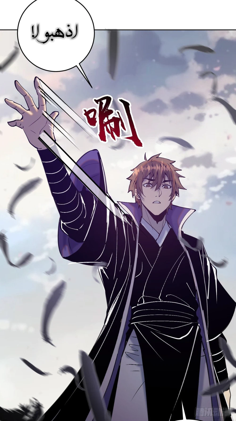 Chapter Image 31
