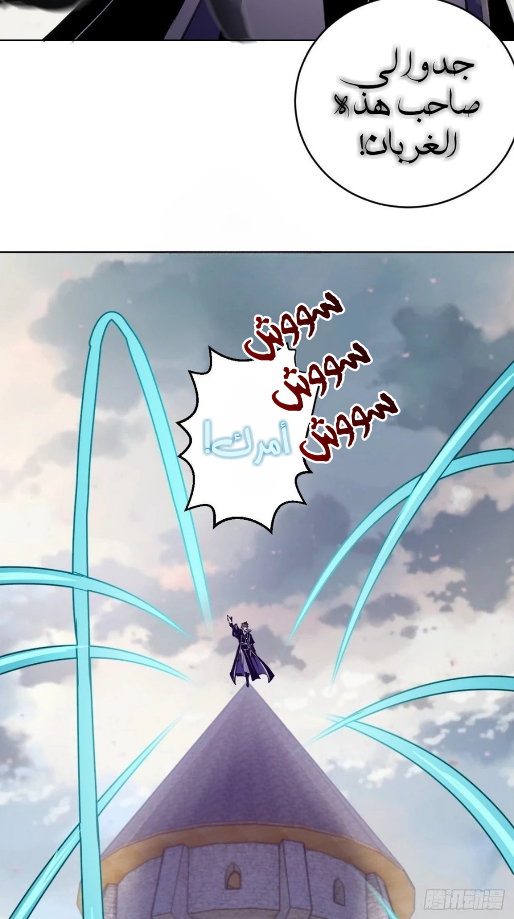Chapter Image 32