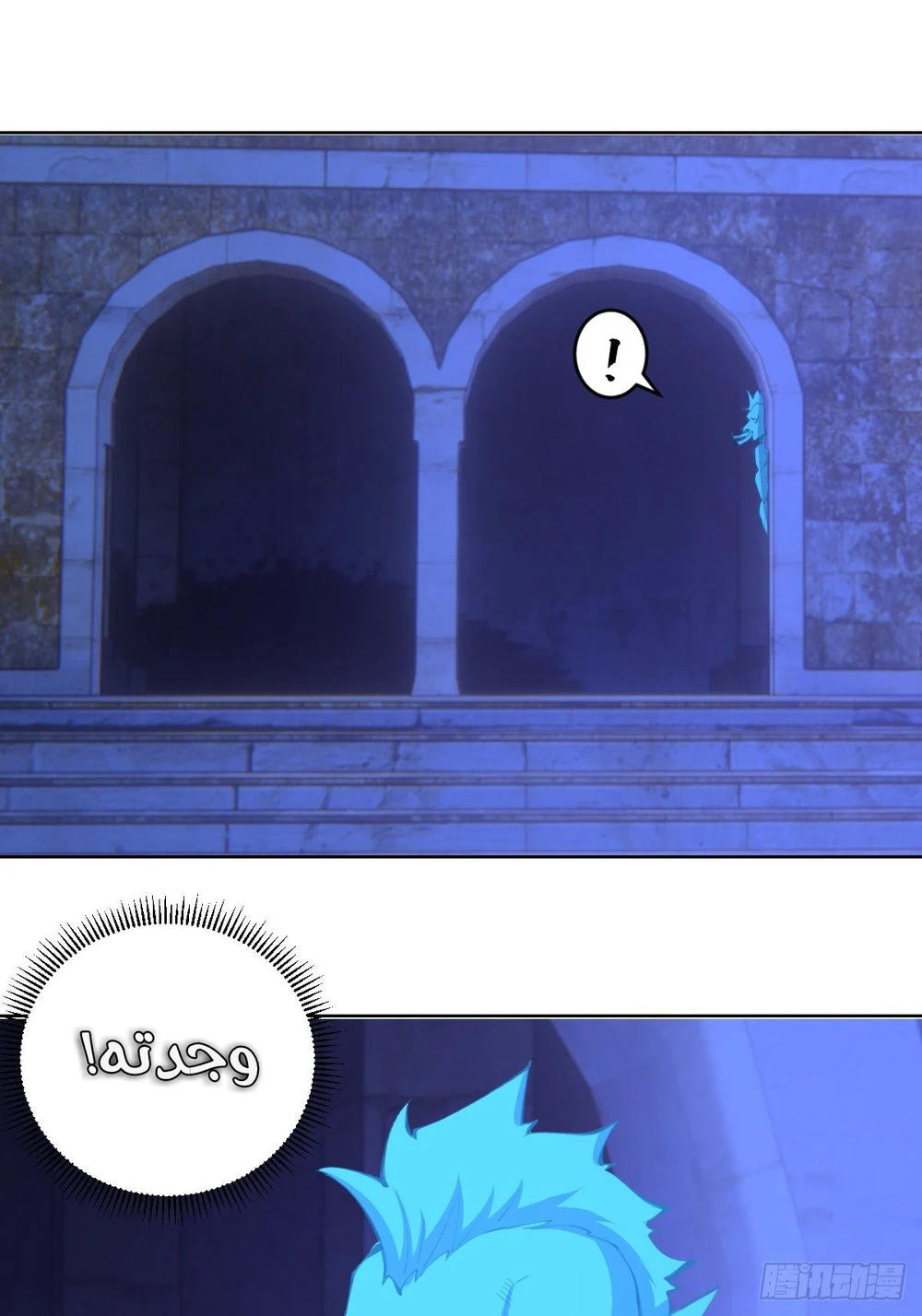 Chapter Image 11