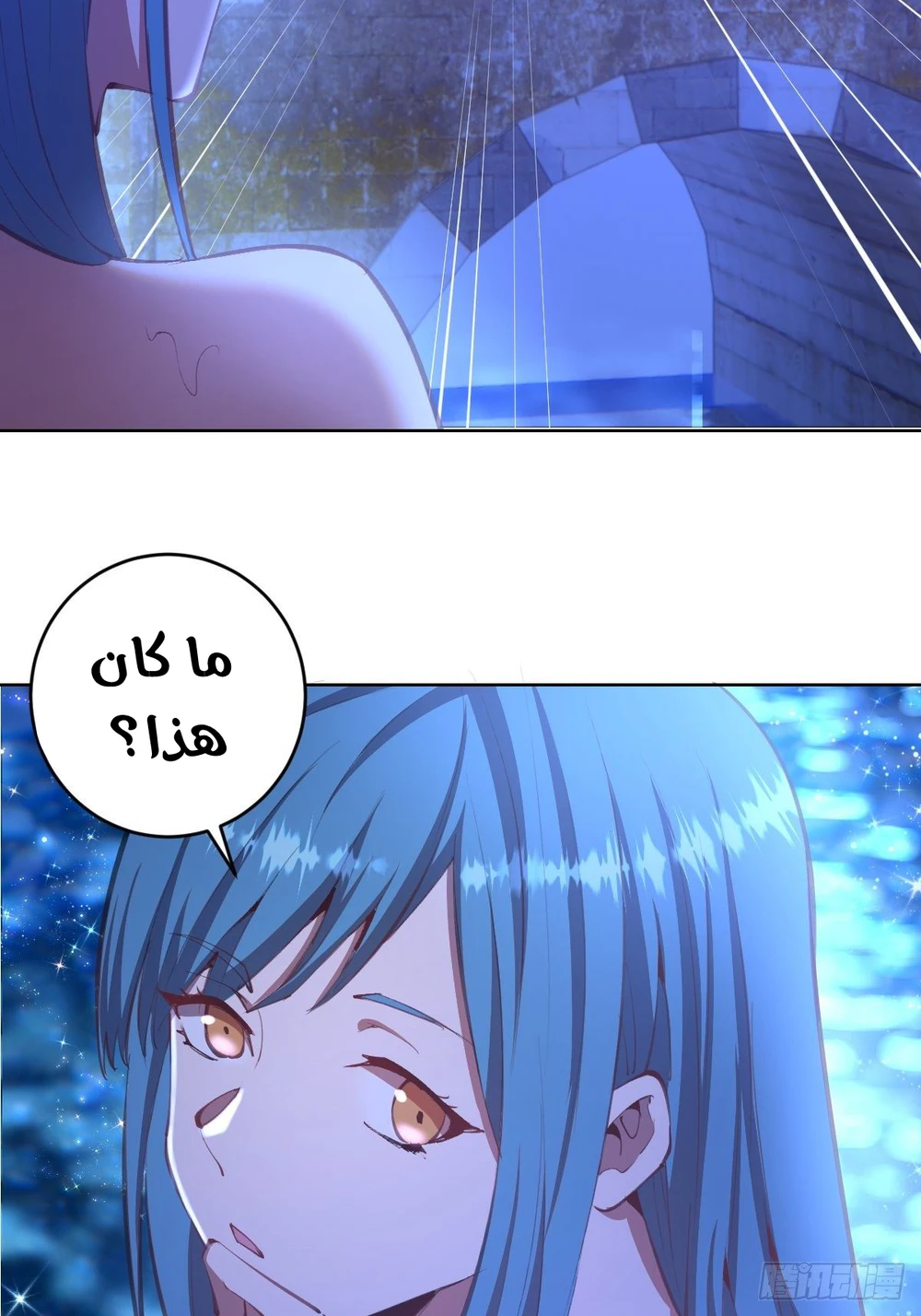 Chapter Image 15